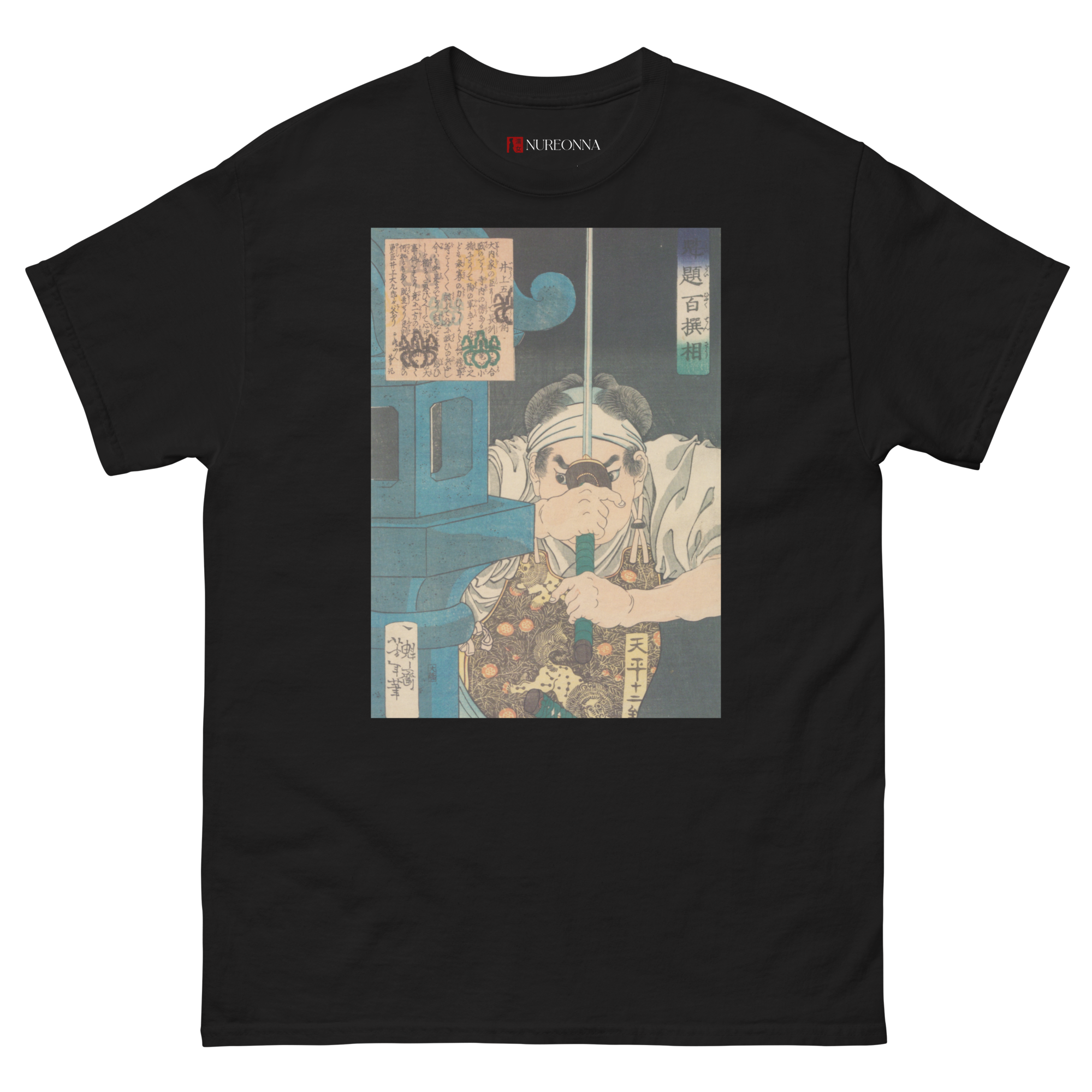 Ambush - Camiseta Unisex