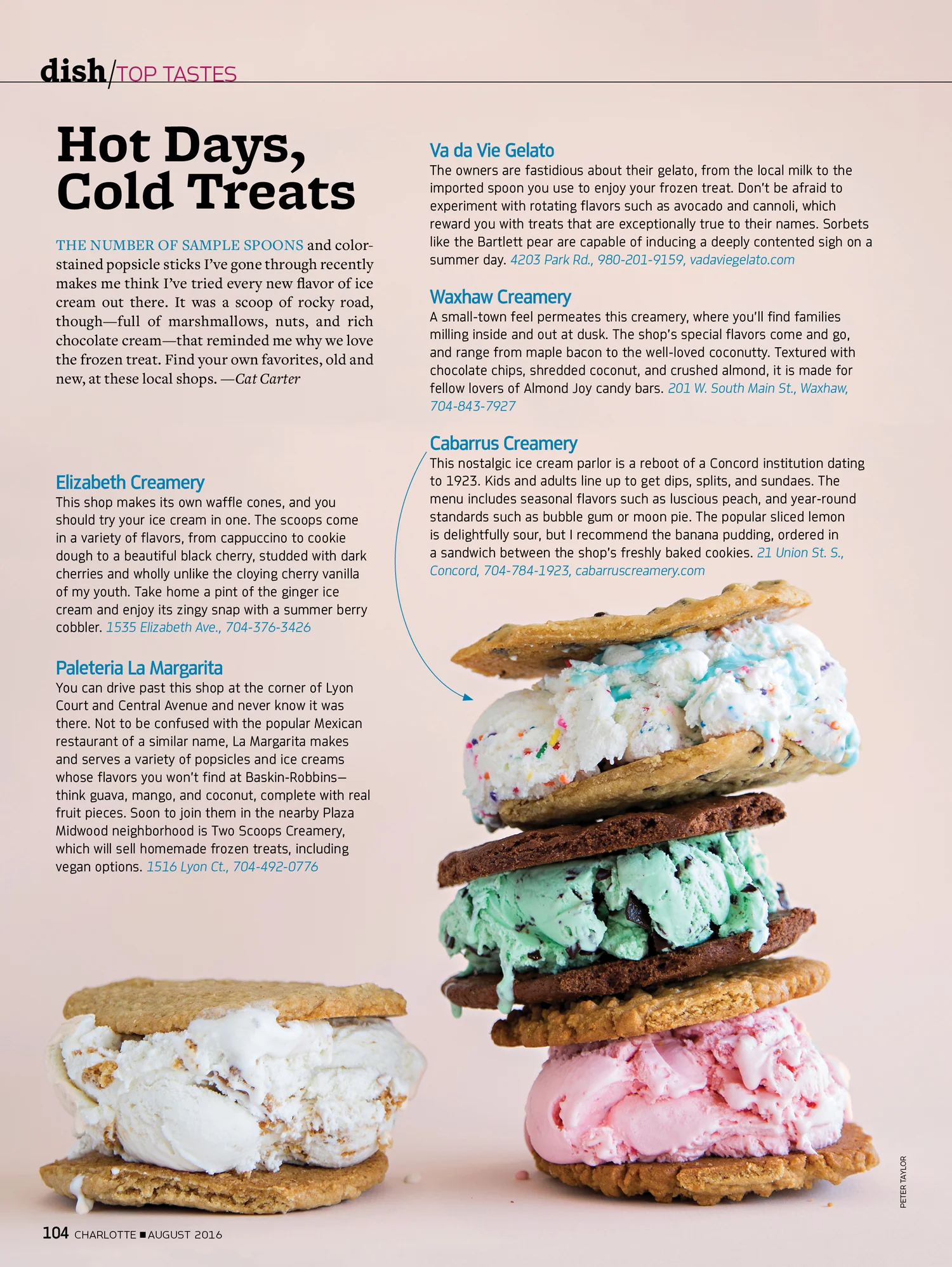 0816_icecream.jpg