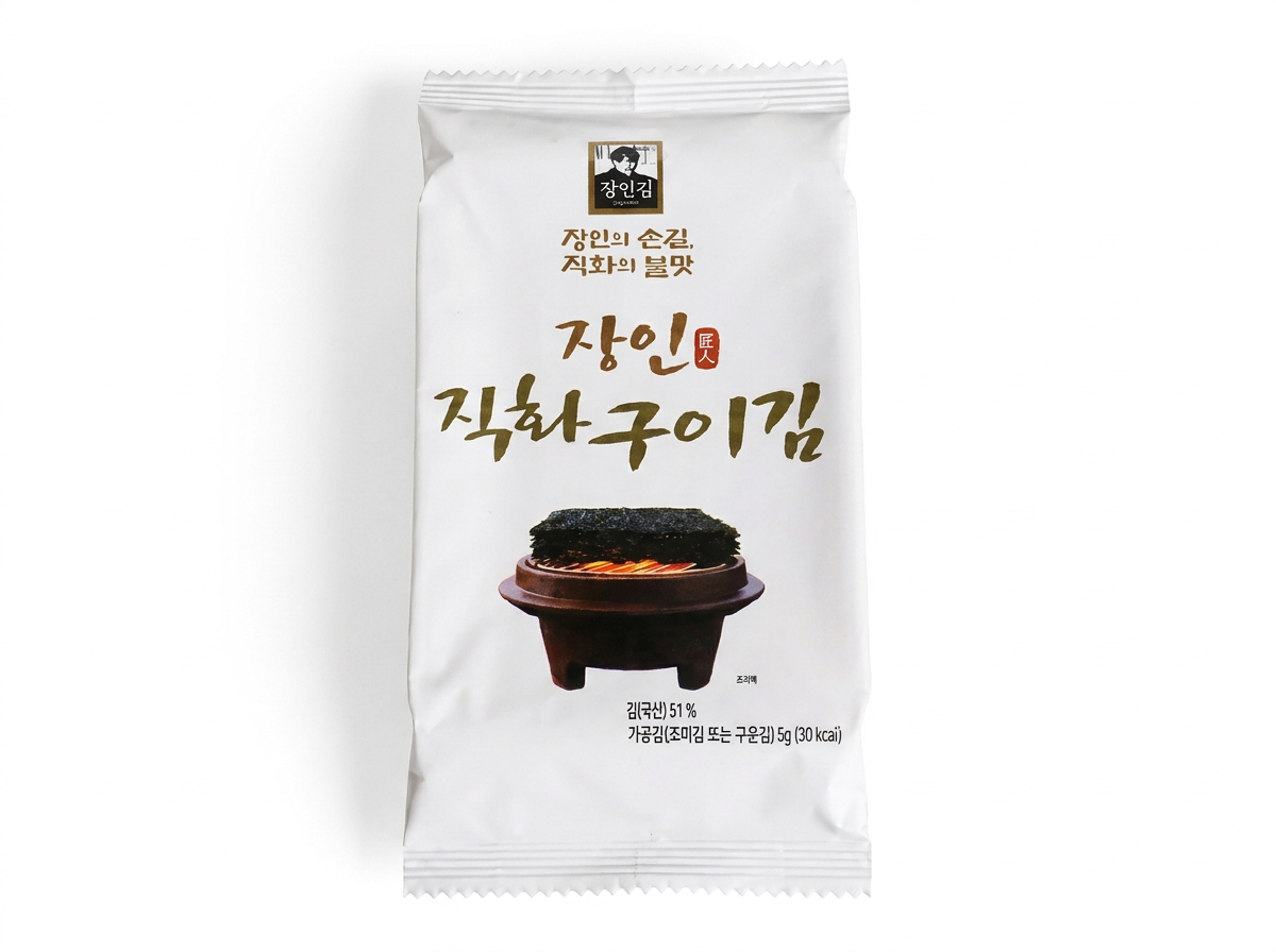 Artisan Direct Grilled Laver