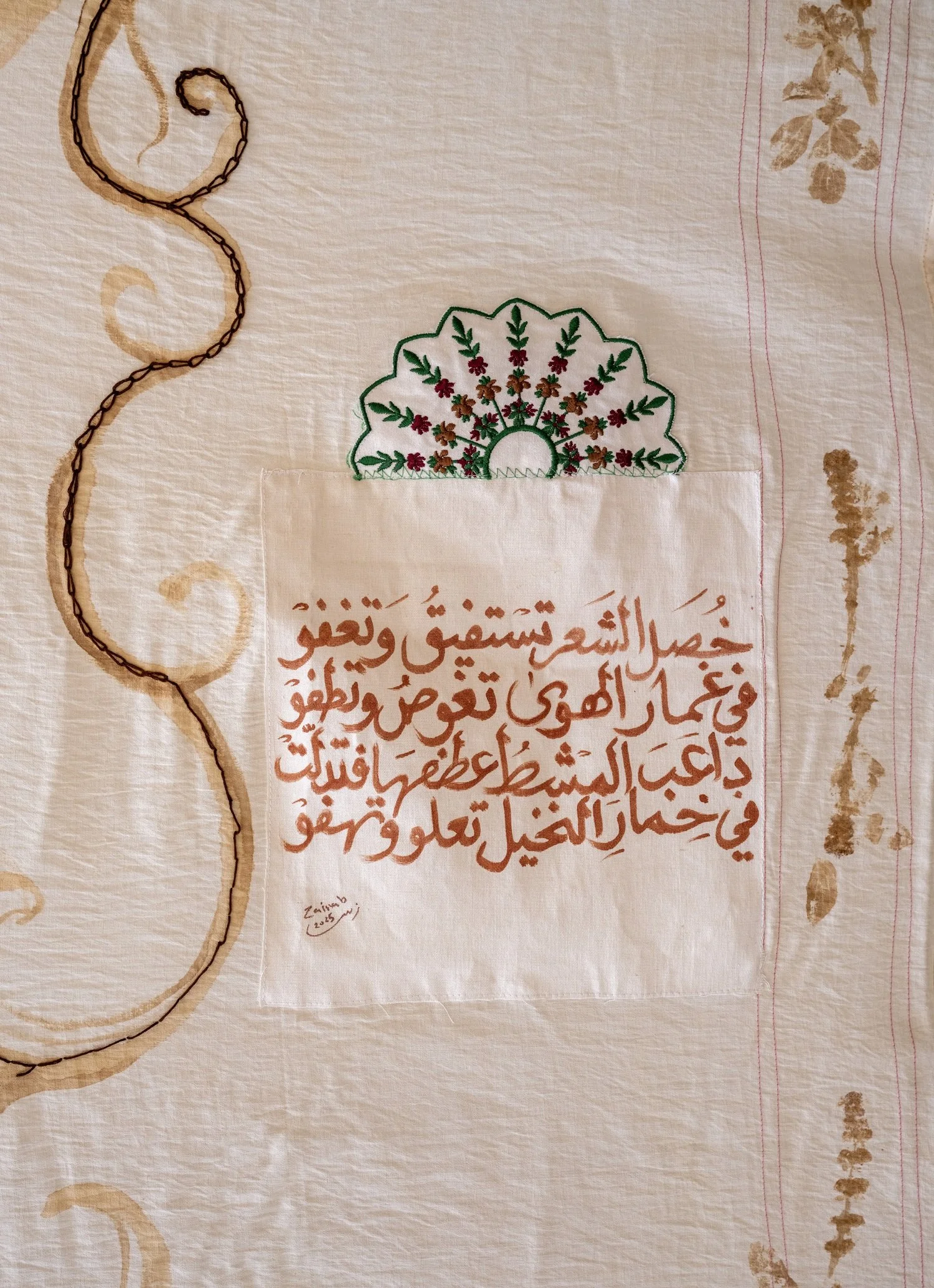 What was the palm tree doing with my grandma’s hair all that time?

Artwork 1, detail

Natural pigments, fabric ink, hand embroidery, and eco-printing on naturally dyed textile, 2025

