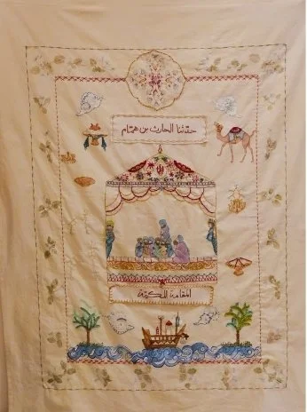 Echoes of the Golden Age: It Was Narrated to us by Al-Harith ibn Hammam 

Natural pigments, fabric ink, hand embroidery, and eco-printing on naturally dyed textile,2025
