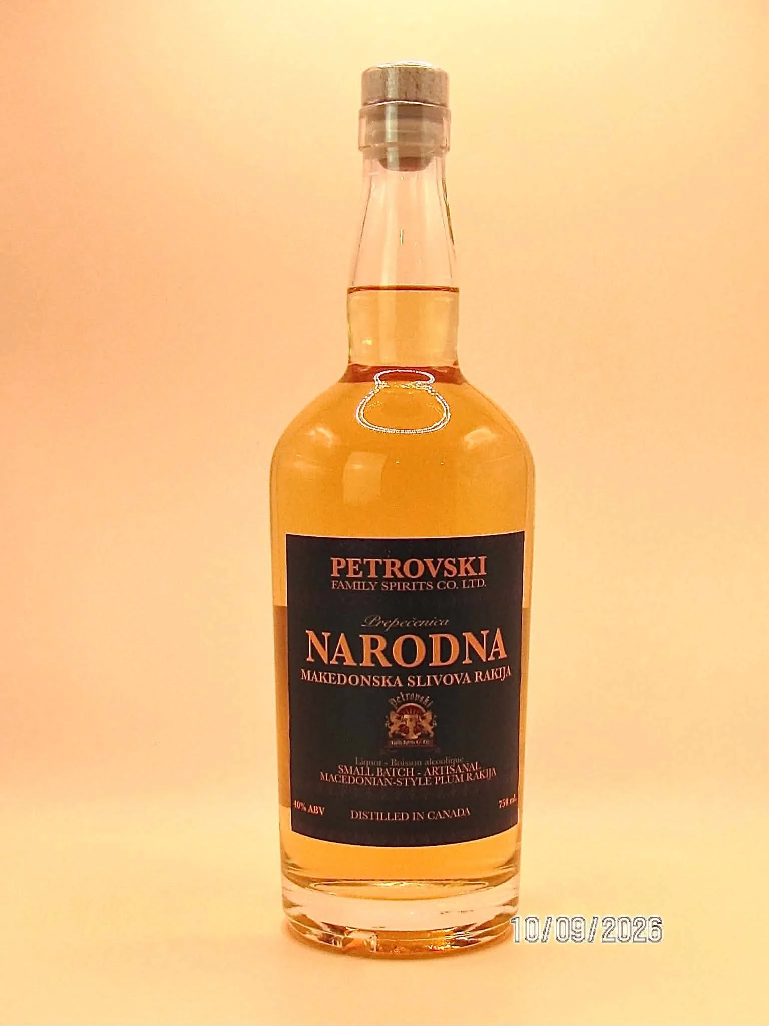 Narodna (Slivova) Plum Rakija