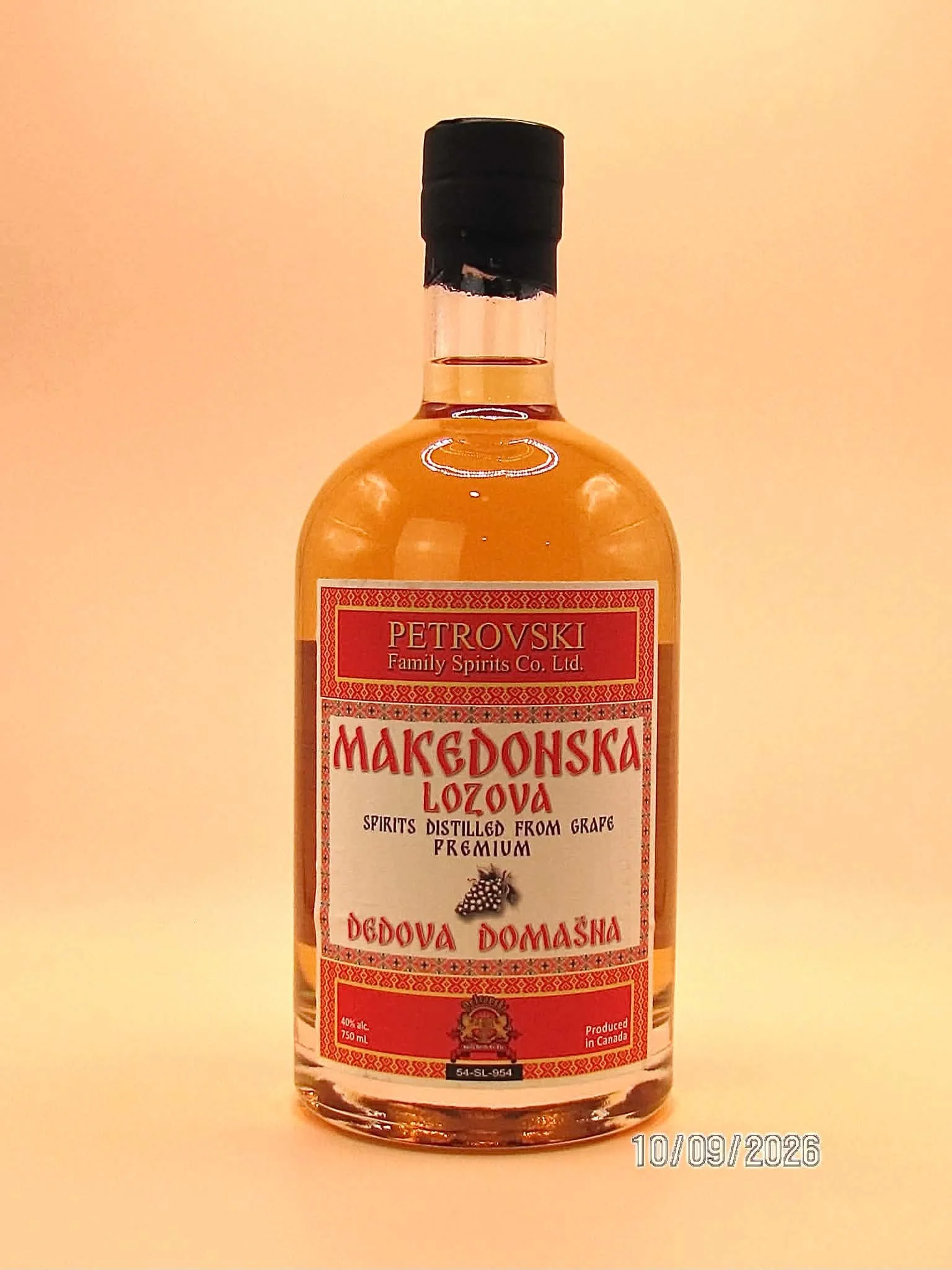 Dedova Domašna Lozova Rakija