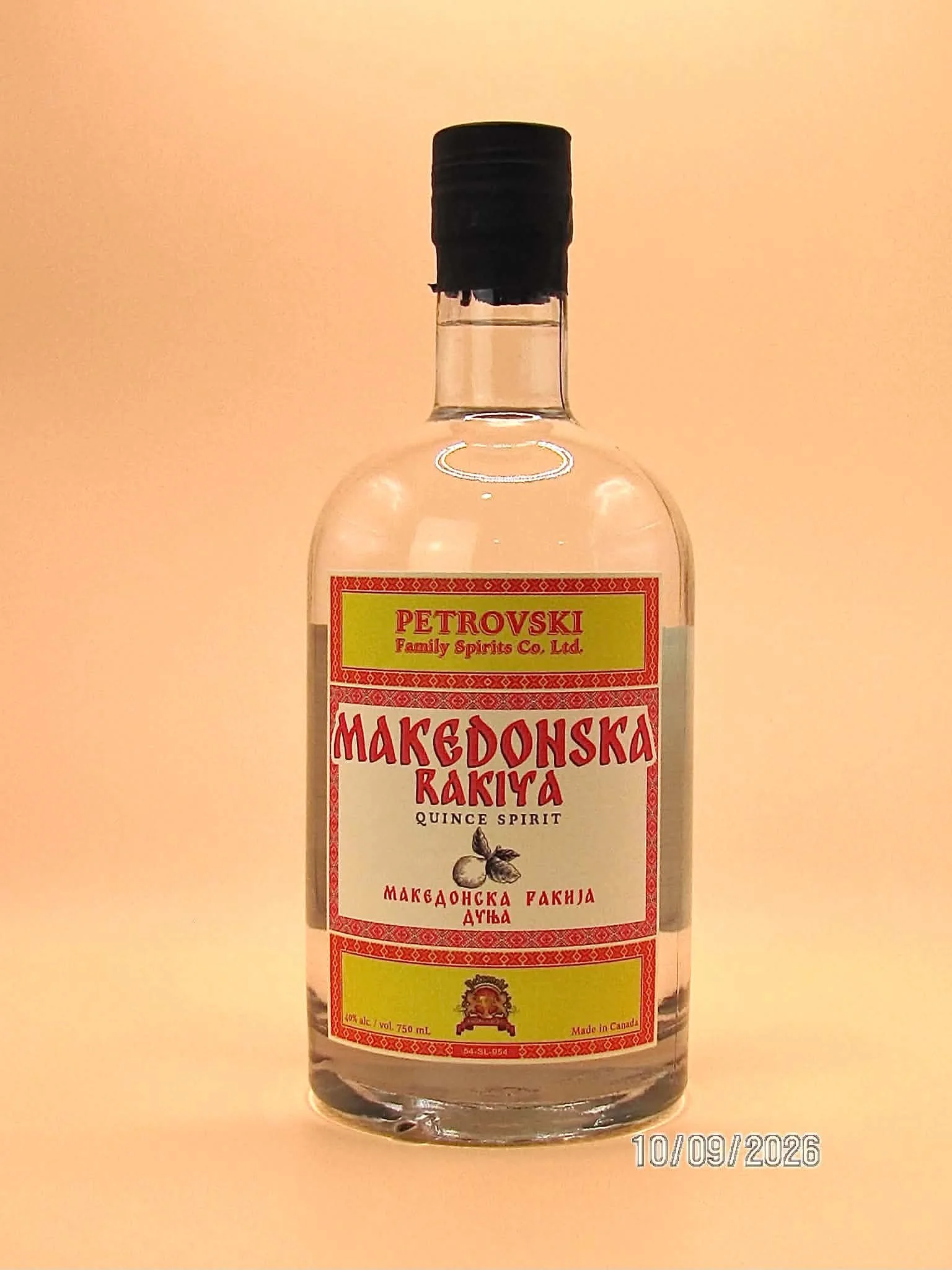 Quince (Dunjova) Rakija