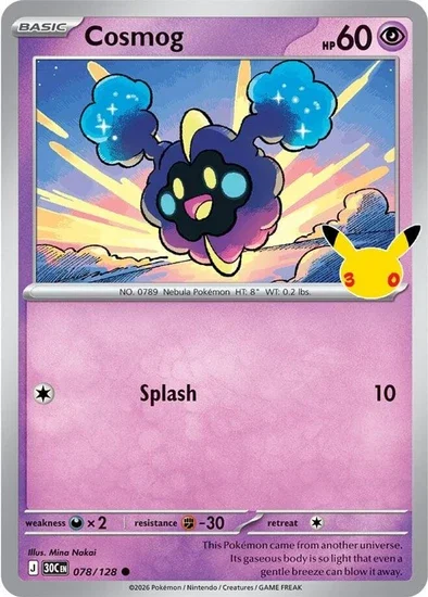 30th Celebration Cosmog 078/128