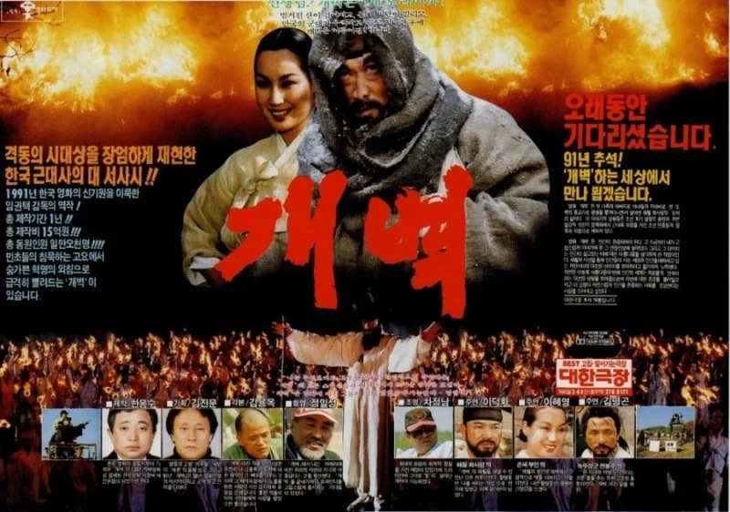 Cinema Fest for All