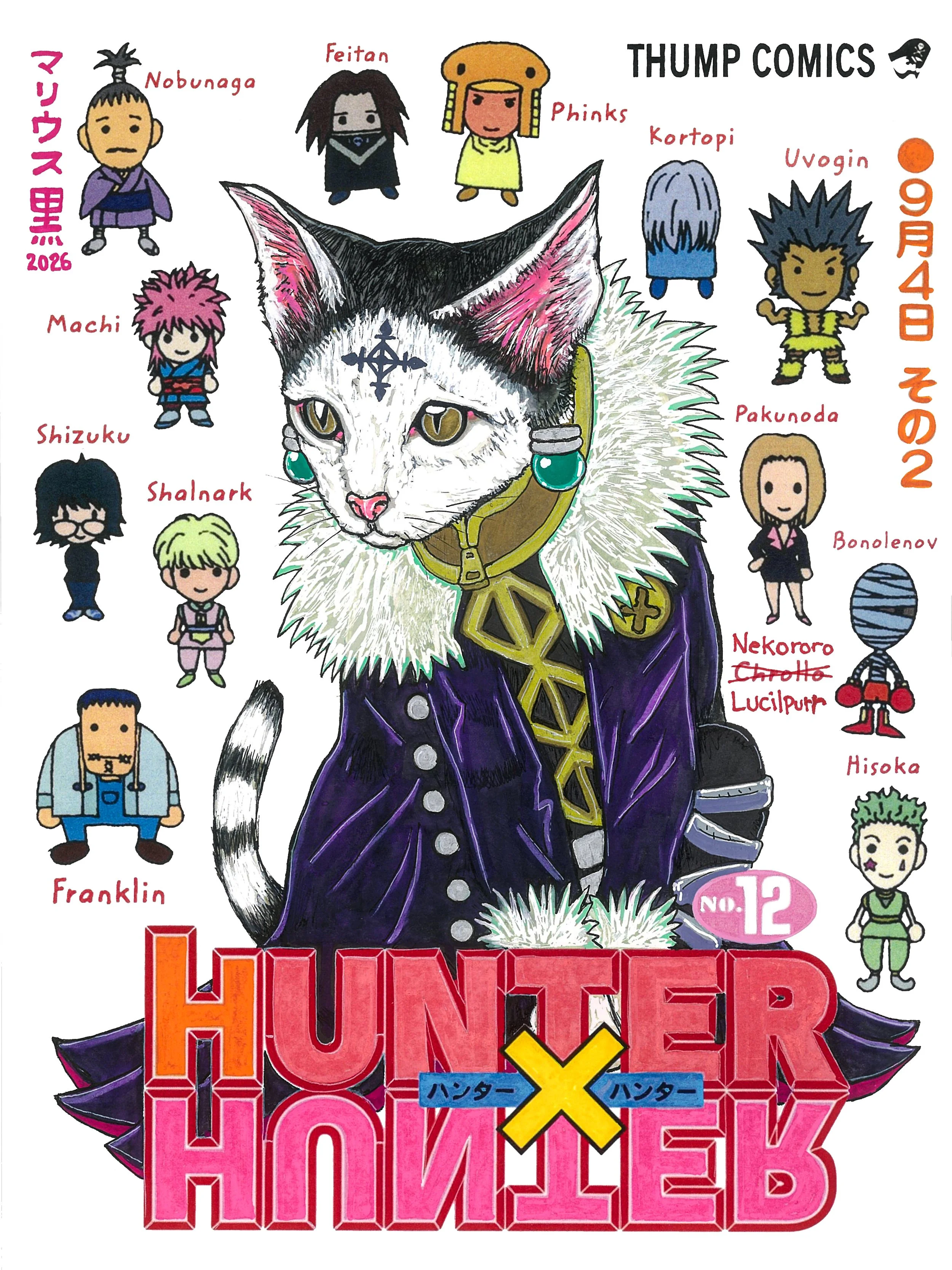 52 NEKORORO LUCILPURR by Marius Black 2026.jpg