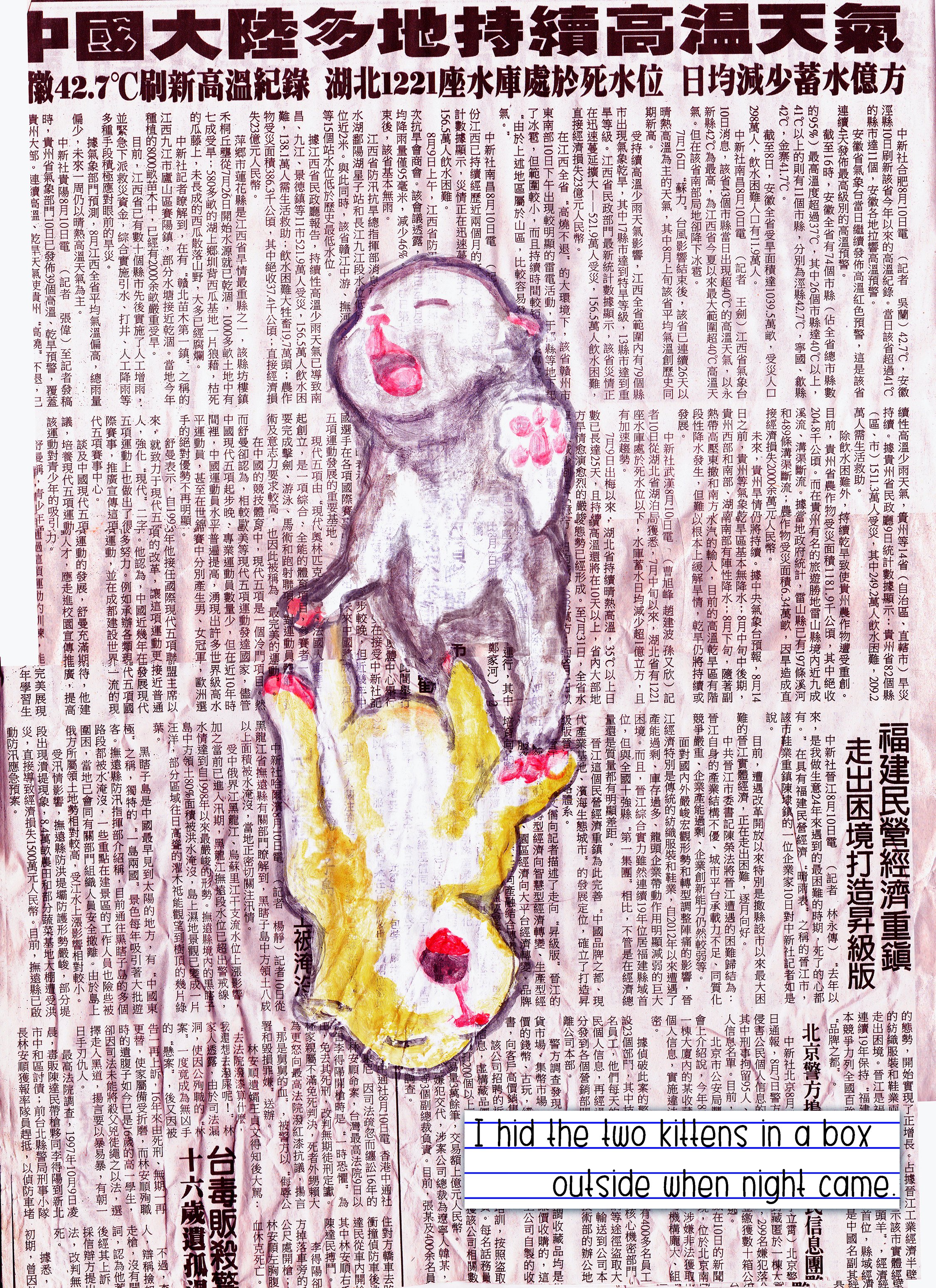 CLOWDER #1 by Marius Black 2013 (13).jpg