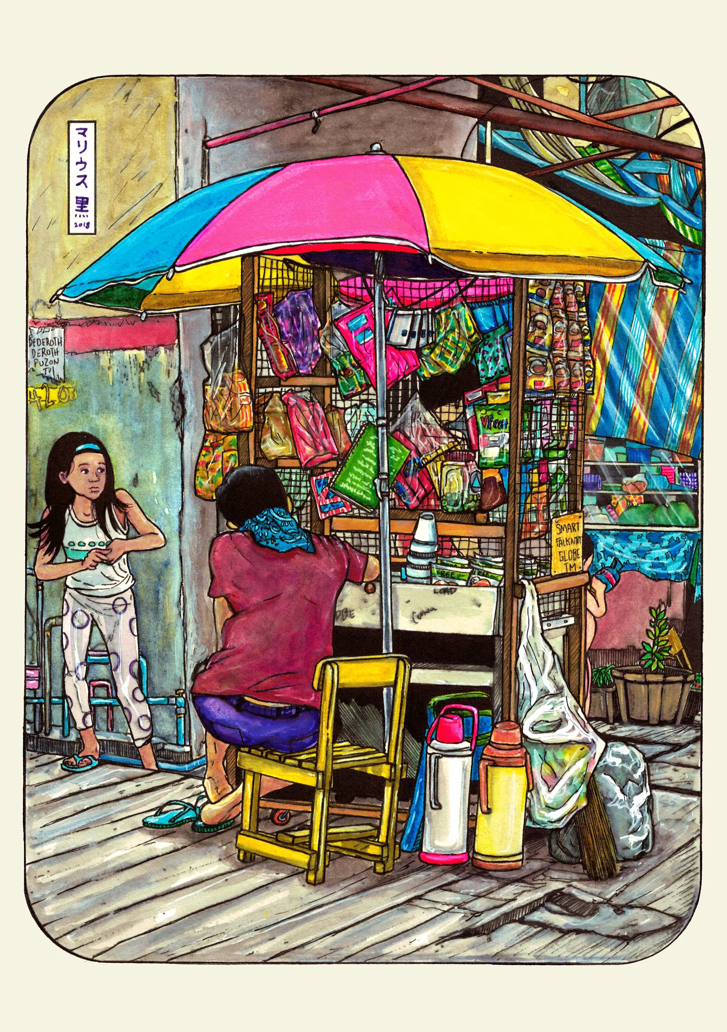 53 Minishop - Marius Black 2018.JPG