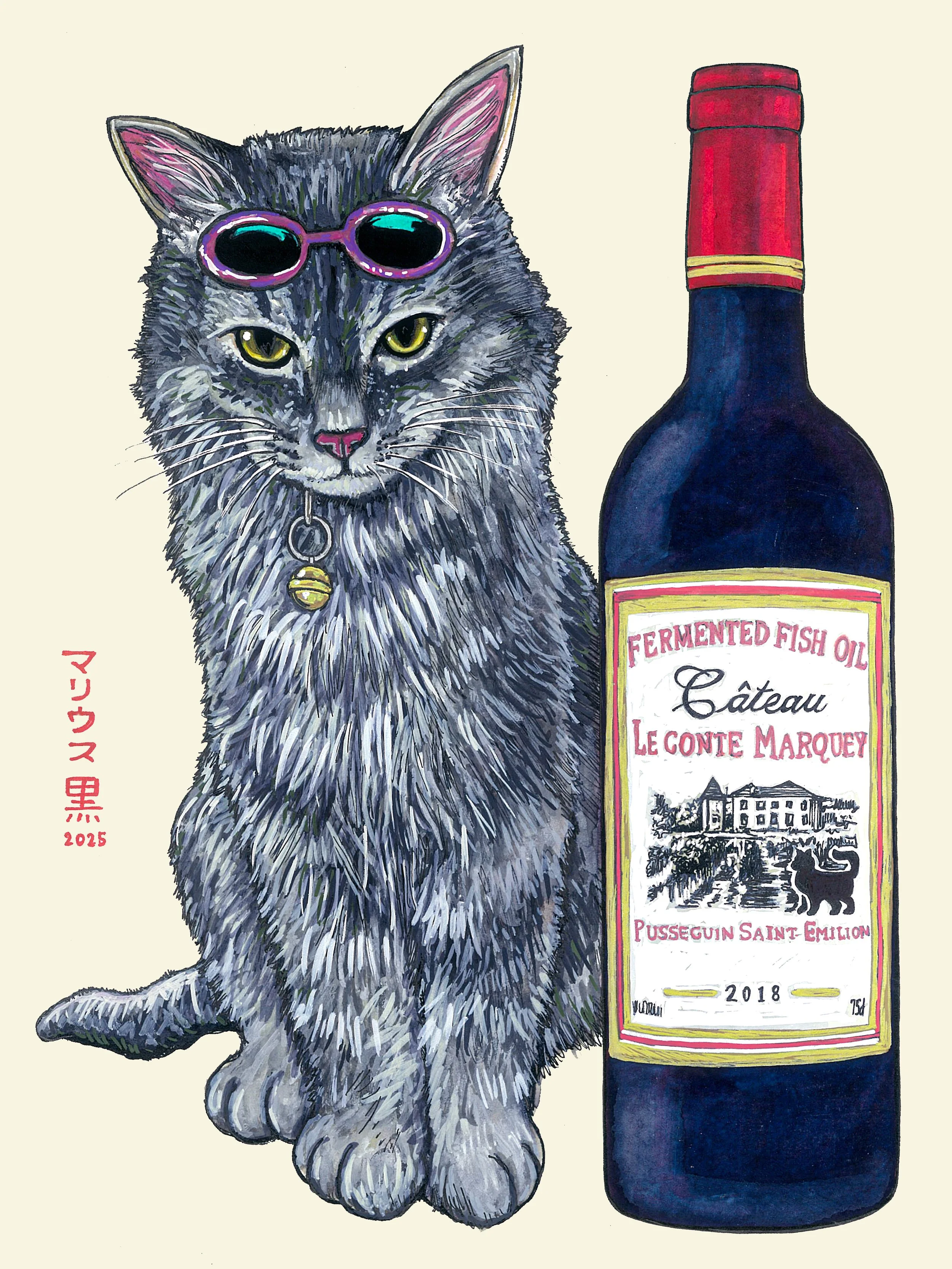 11 CATUEAU - Marius Black 2025 c.jpg