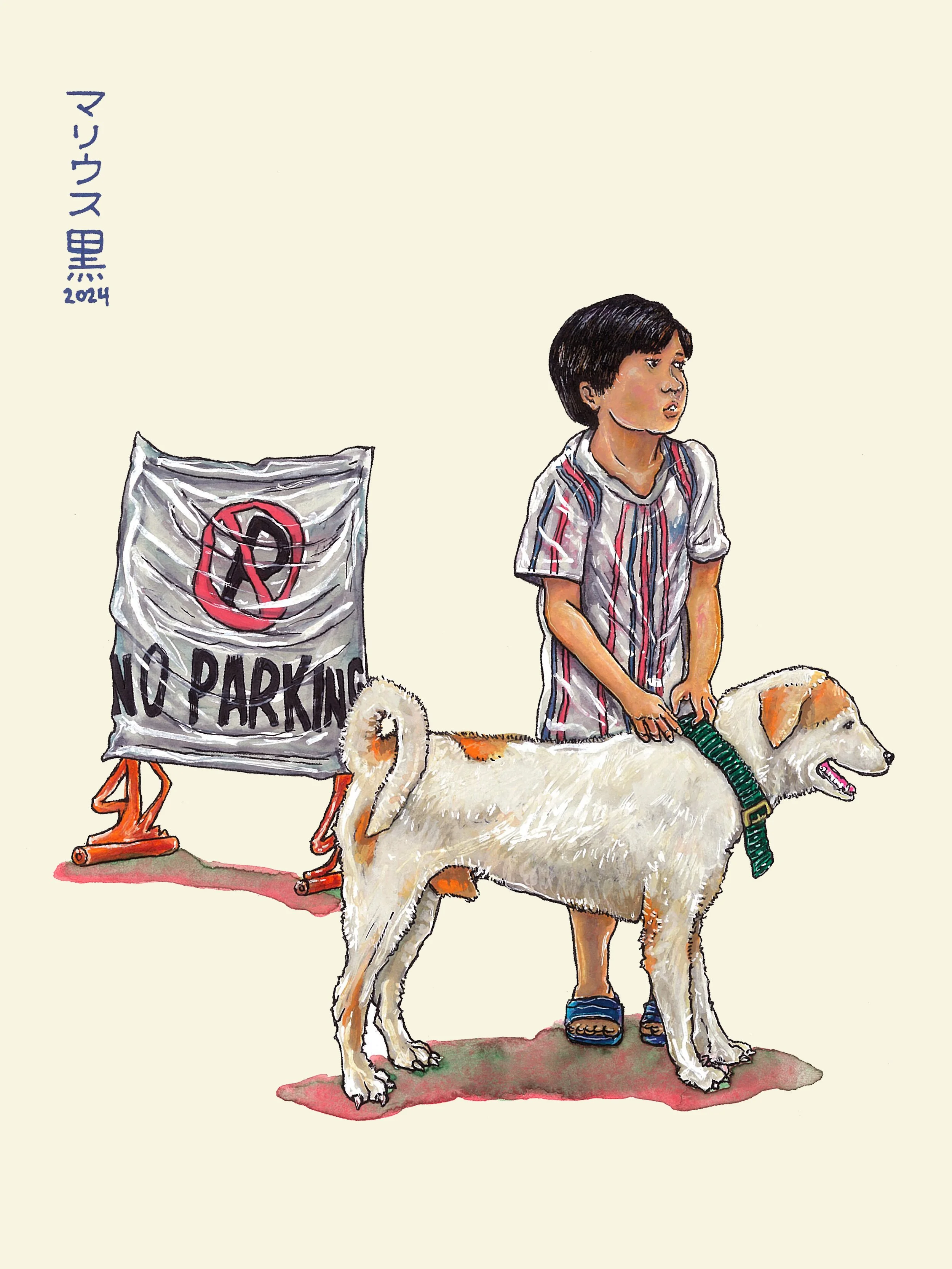 348 NO BARKING - Marius Black 2024.jpg