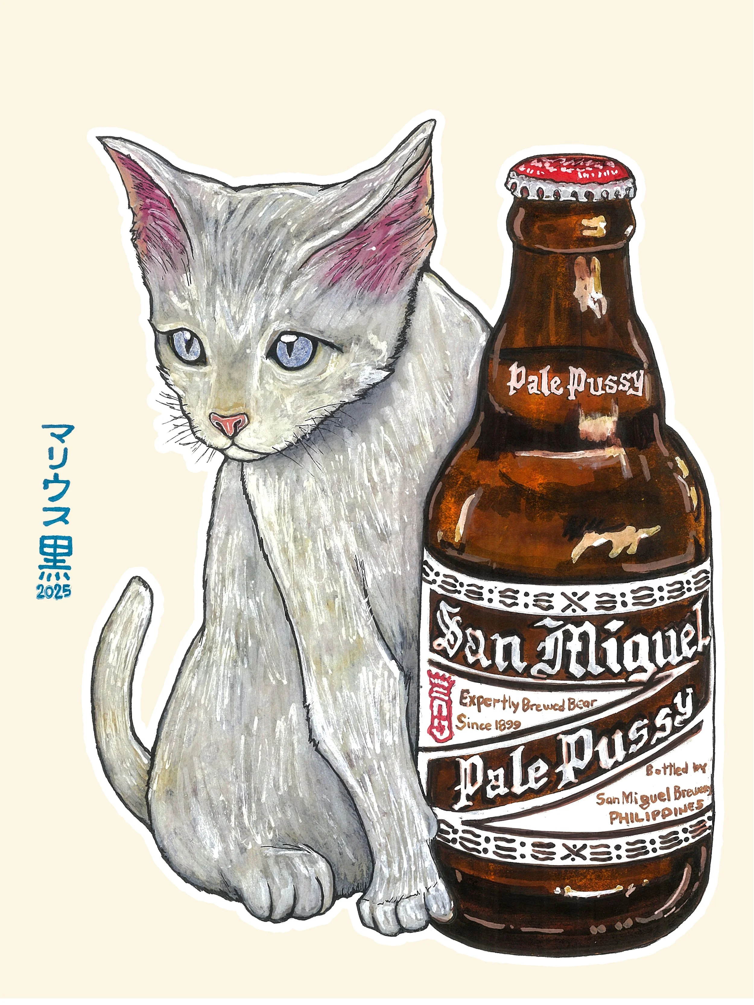 42 PALE PUSSY - Marius Black 2025.jpg