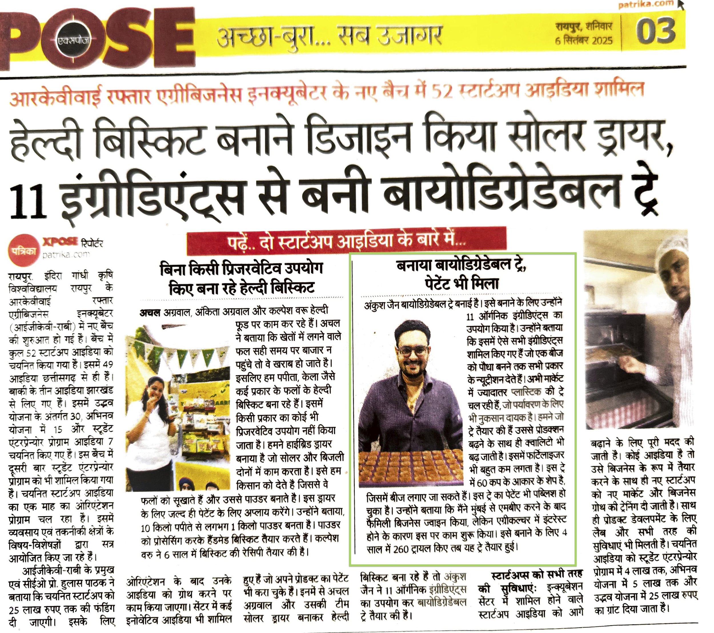 news paper .jpg
