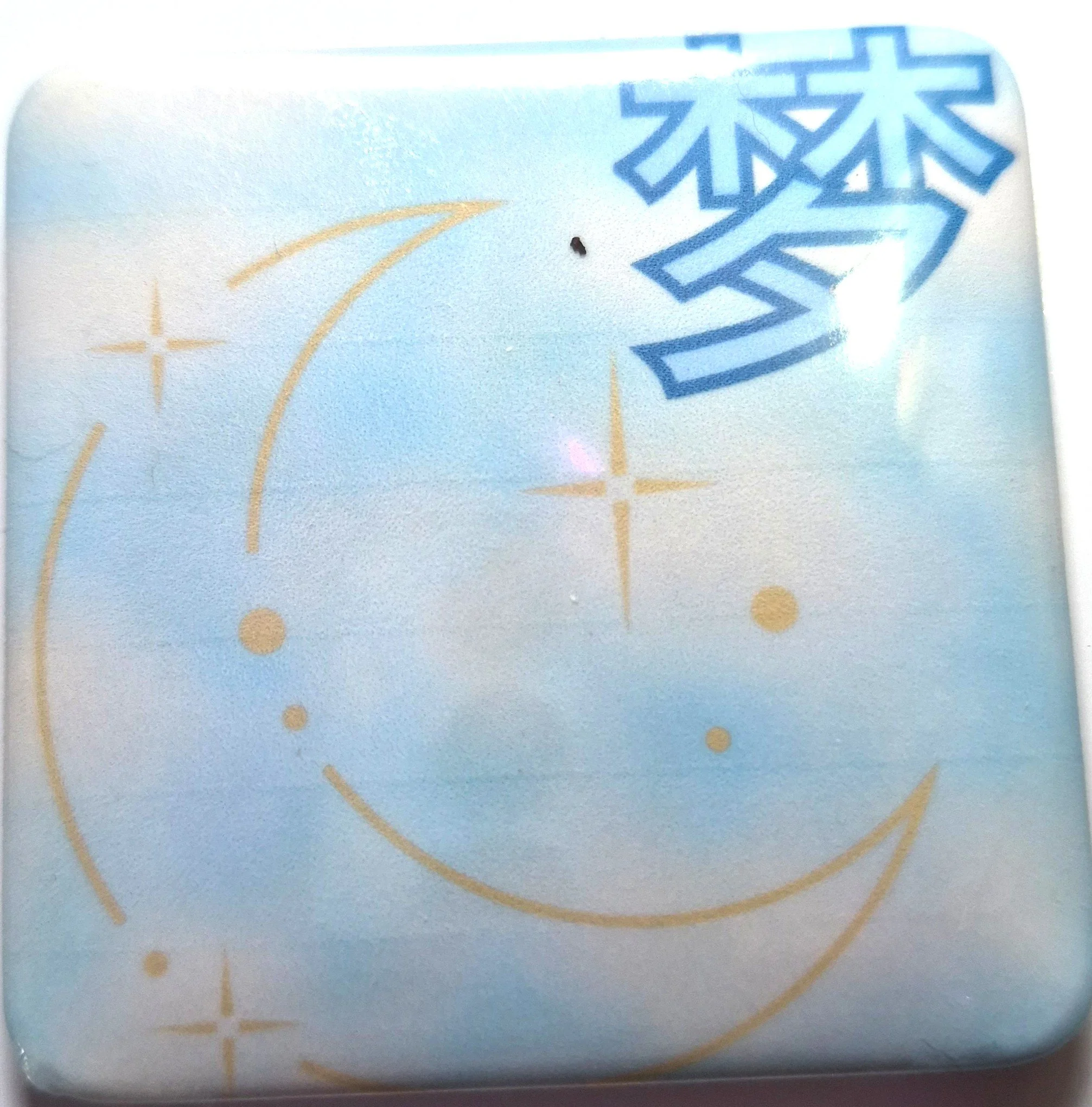 Magnets - 2
