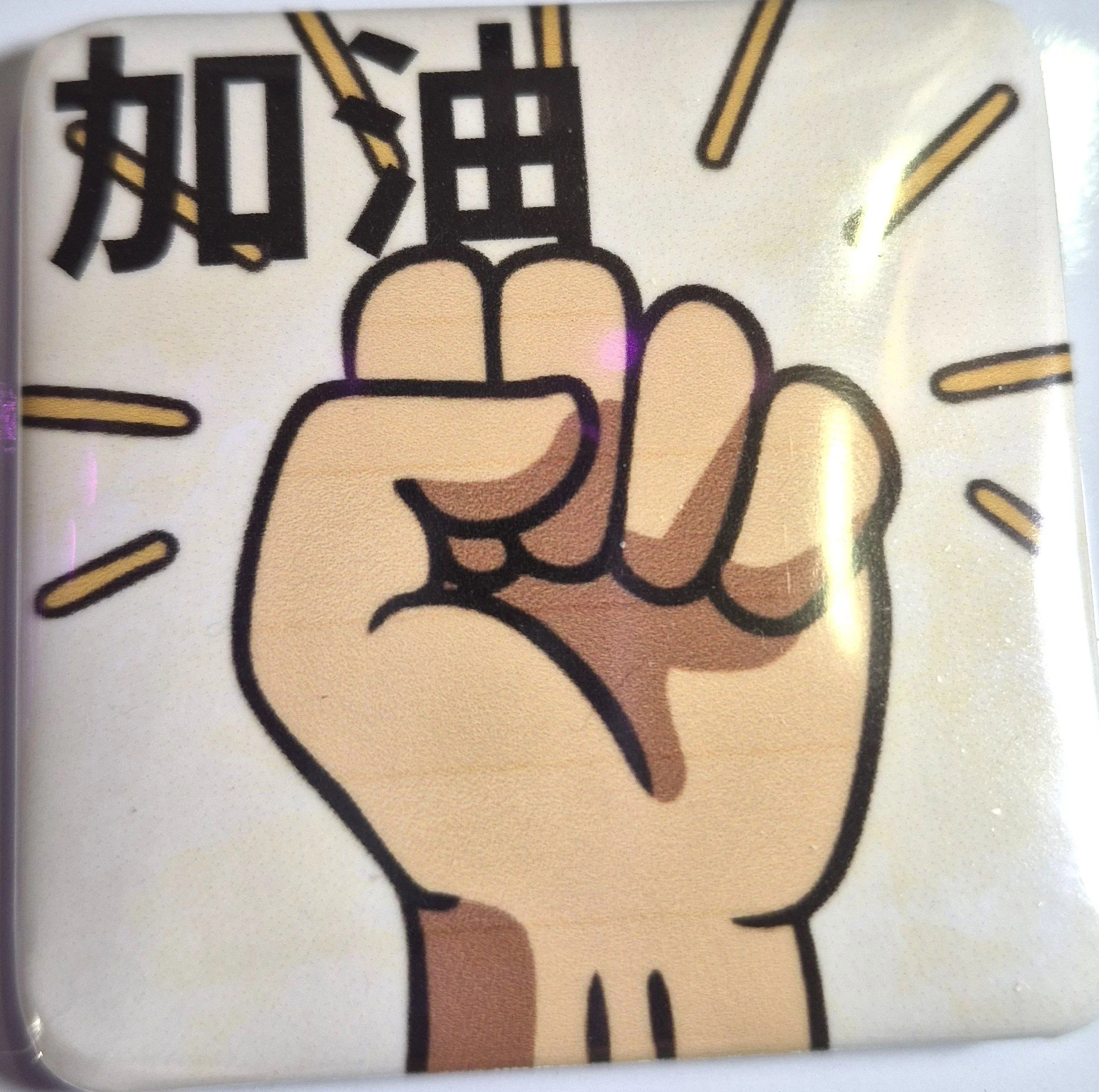 KEEP GOING YOU CAN DO IT.jpg