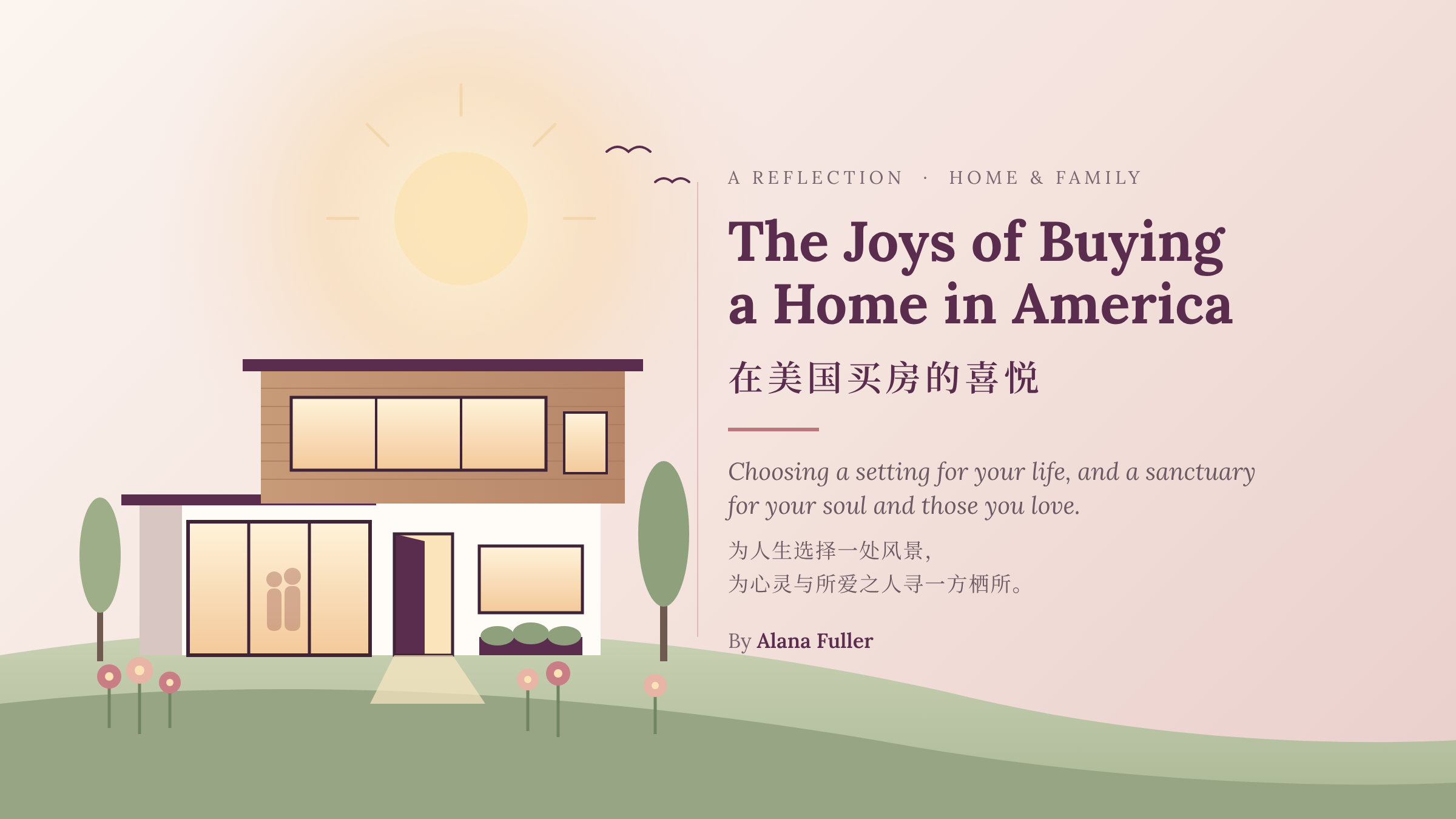 The Joys of Buying a New Home In America