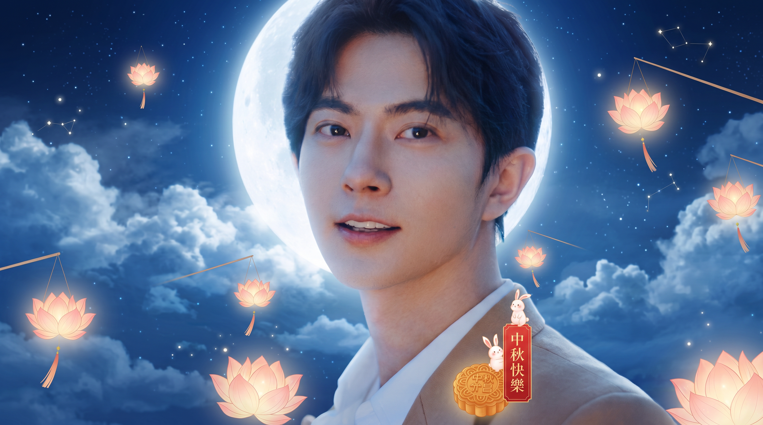 我的中秋禮物：光之誓約