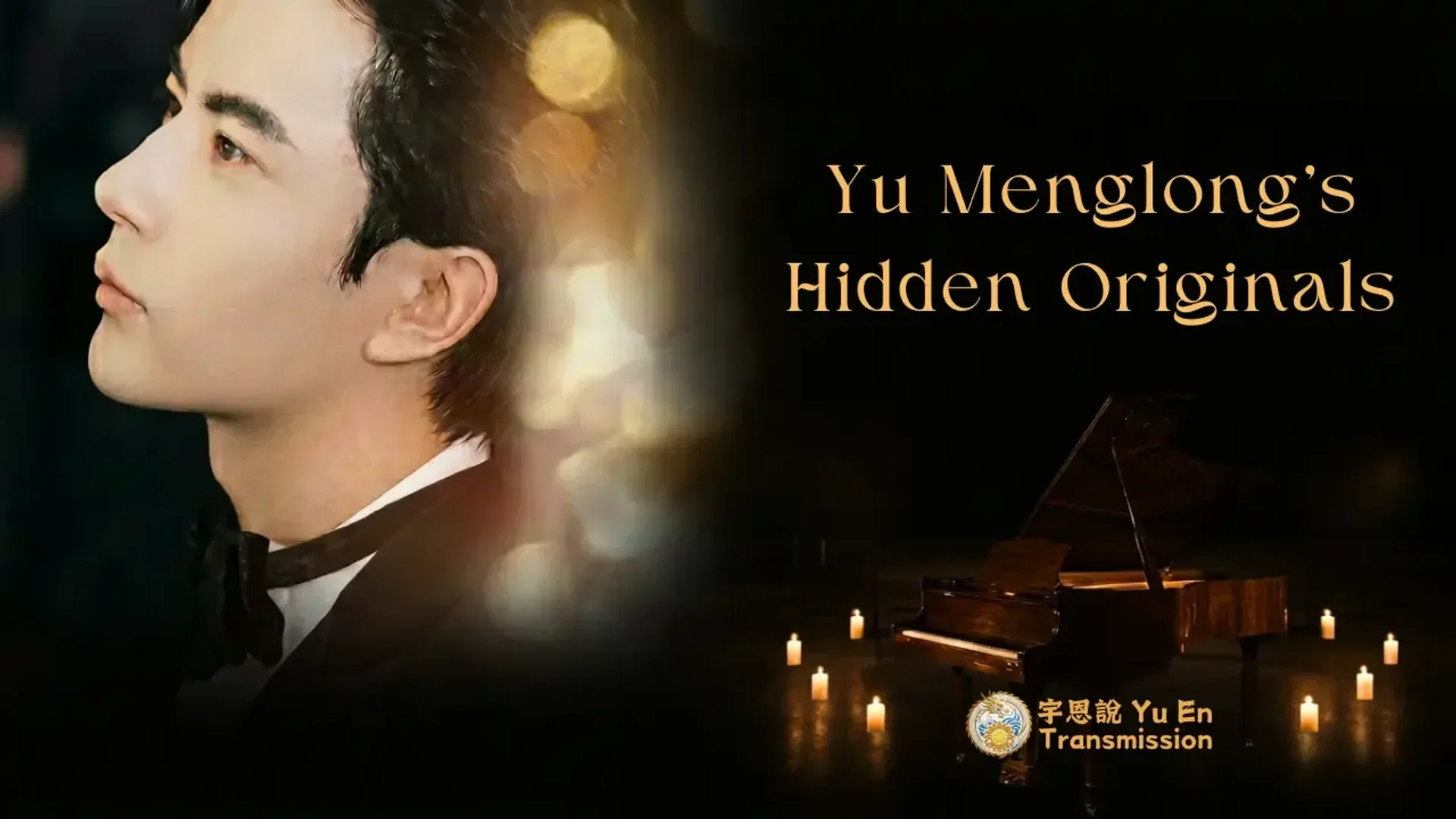 Yu Menglong's Hidden Originals