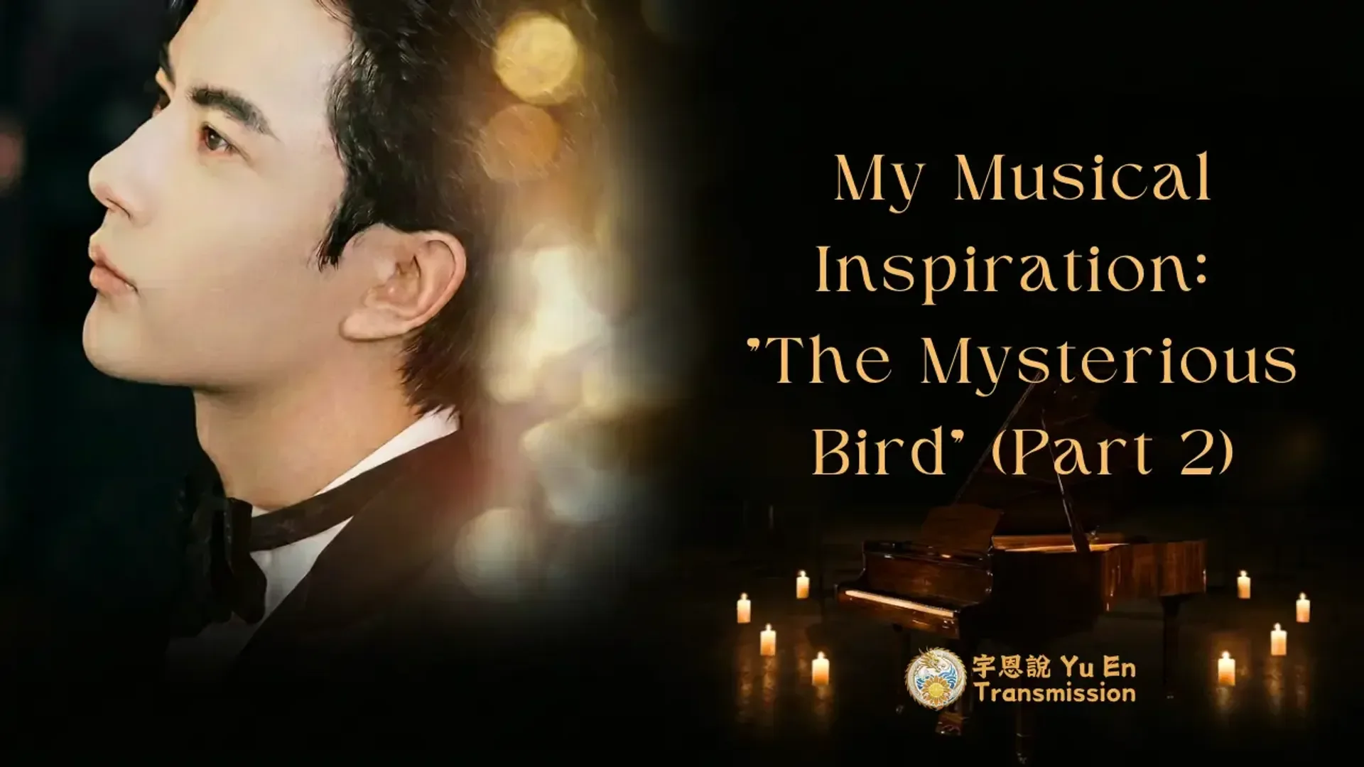 My Musical Inspiration: "The Mysterious Bird" (Part 2)
