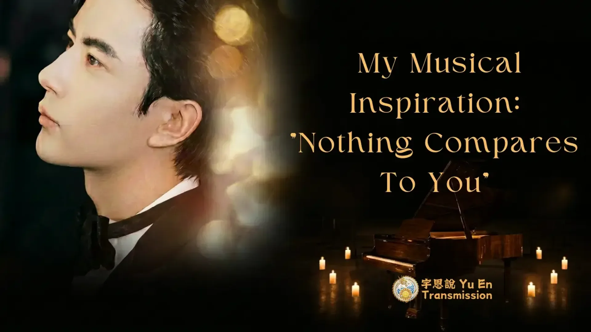 My Musical Inspiration: "Nothing Compares to You"