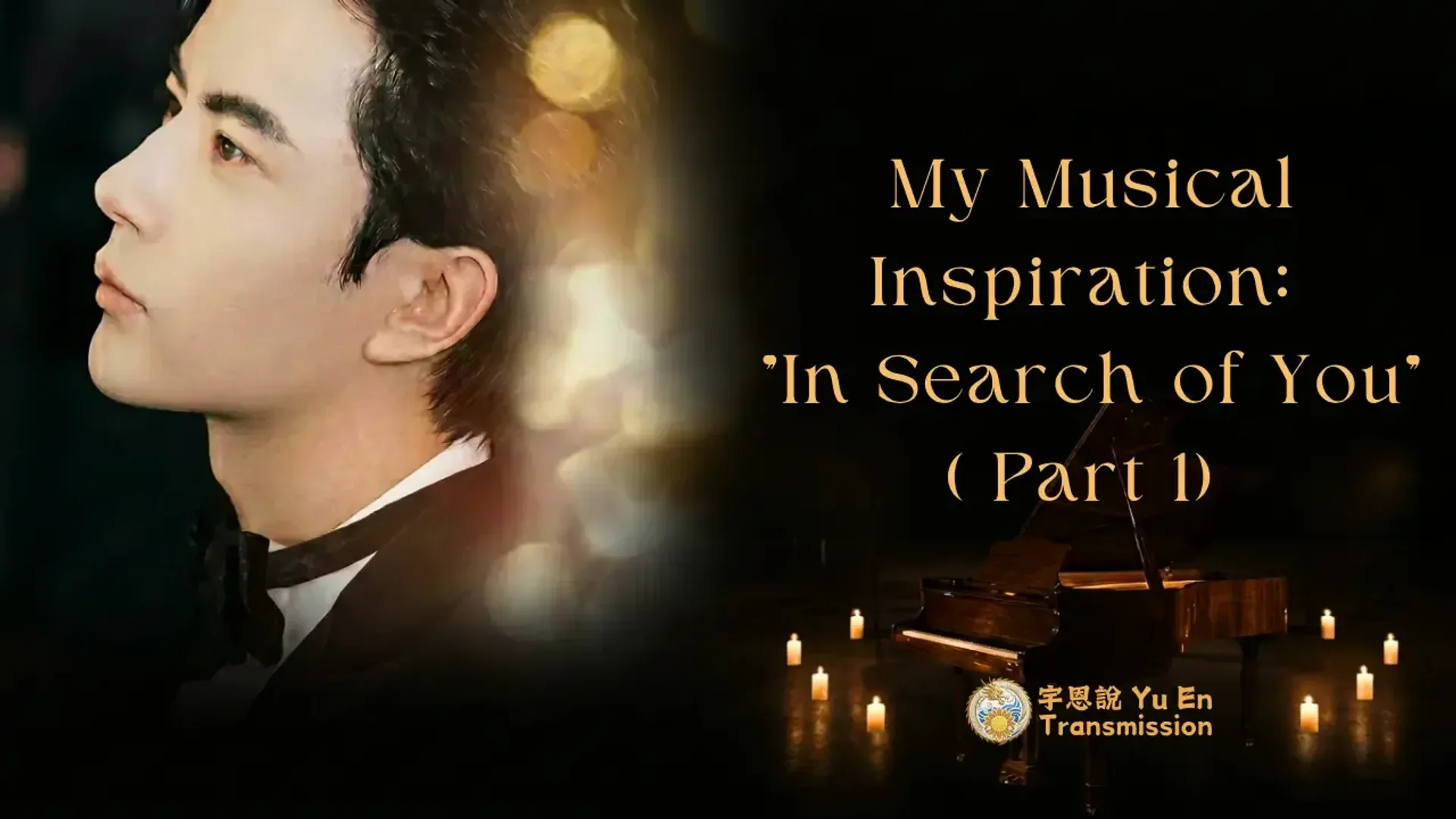 My Musical Inspiration: "In Search of You" (Part 1)