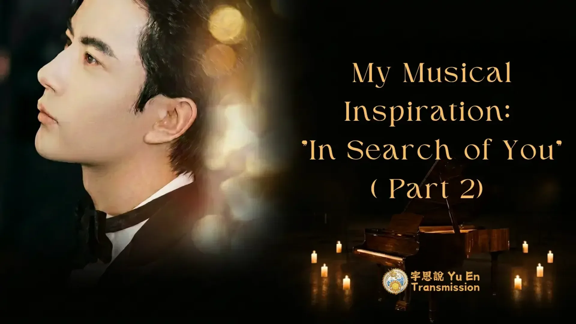 My Musical Inspiration: "In Search of You" (Part 2)
