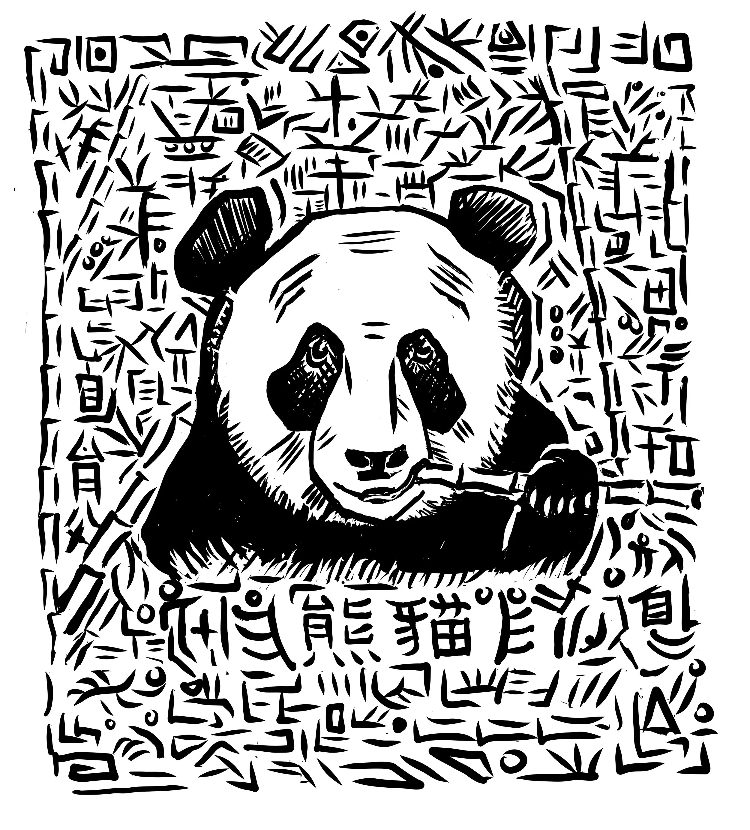 PANDA.jpg