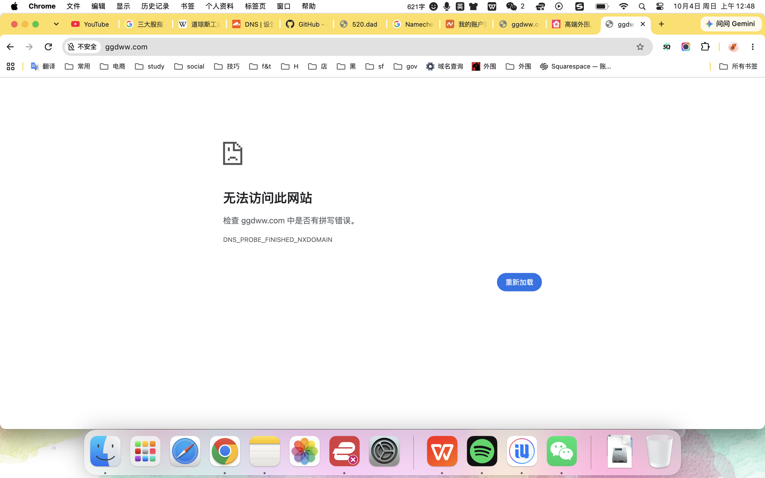 可可08年纽约大学留学生