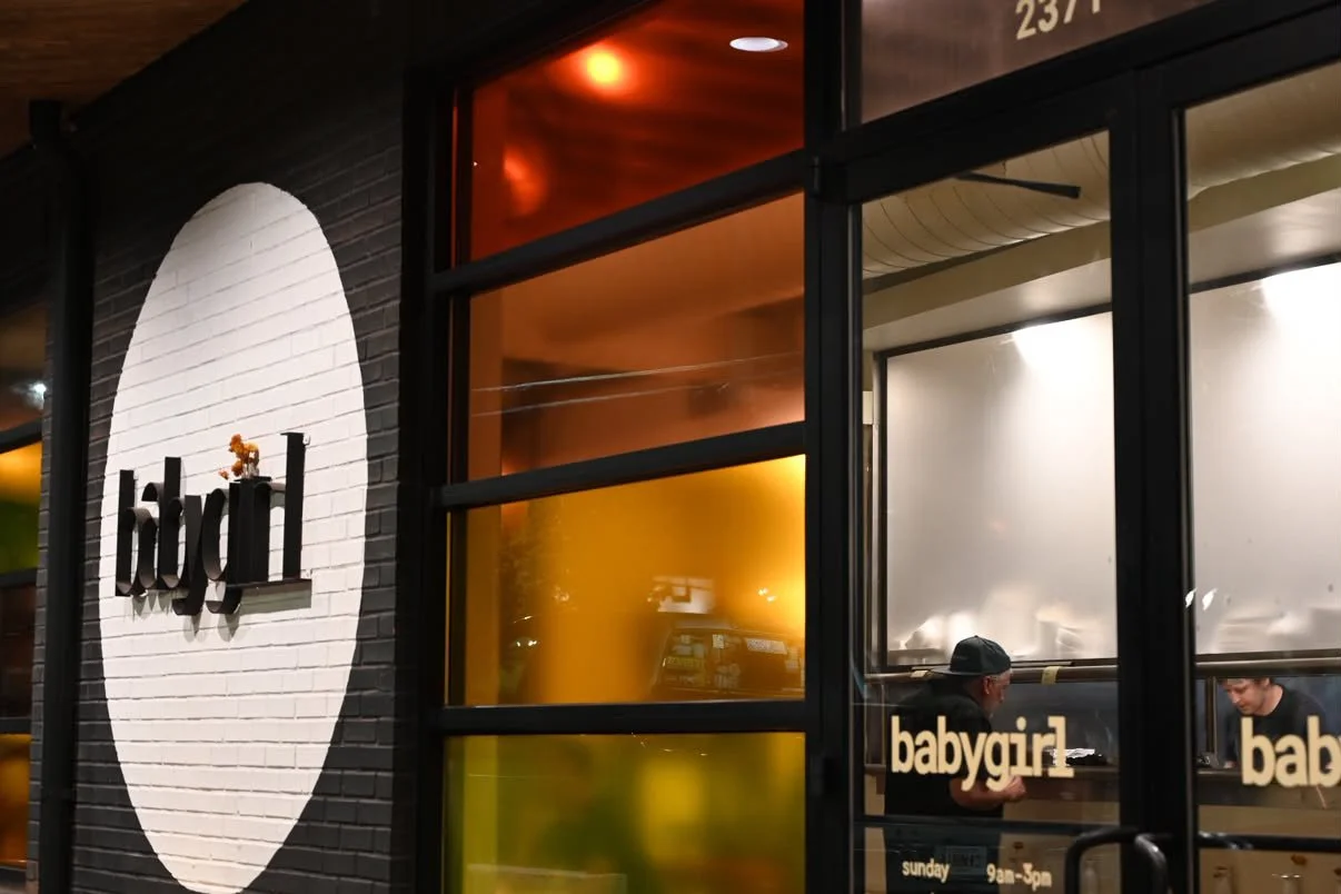 babygirl entrance. Photo by Claudhaus.