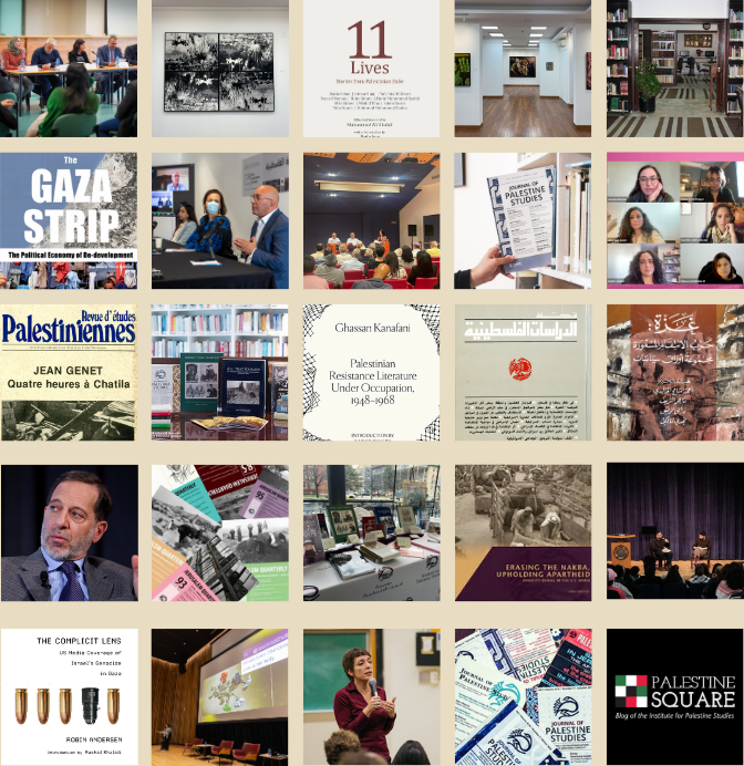 A collage of multiple photos from a conference or event focused on Palestinian issues, including presentations, posters, books, and discussions.
