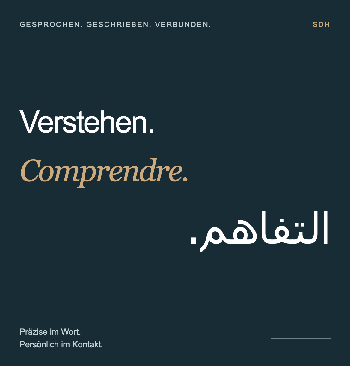 Ein schwarzes Poster mit weißen, beigen und arabischen Schriftzügen. Oben steht in weißen Buchstaben: "GESPRACHEN. GESCHREIBEN. VERBUNDEN." In der Mitte ist das Wort "Verstehen" in Weiß, darunter in kursive Schrift "Comprendre" in Beigetönen. Am unteren Rand steht in Weiß: "Präzise im Wort. Persönlich im Kontakt." und in der oberen rechten Ecke sind die Buchstaben "SDH".