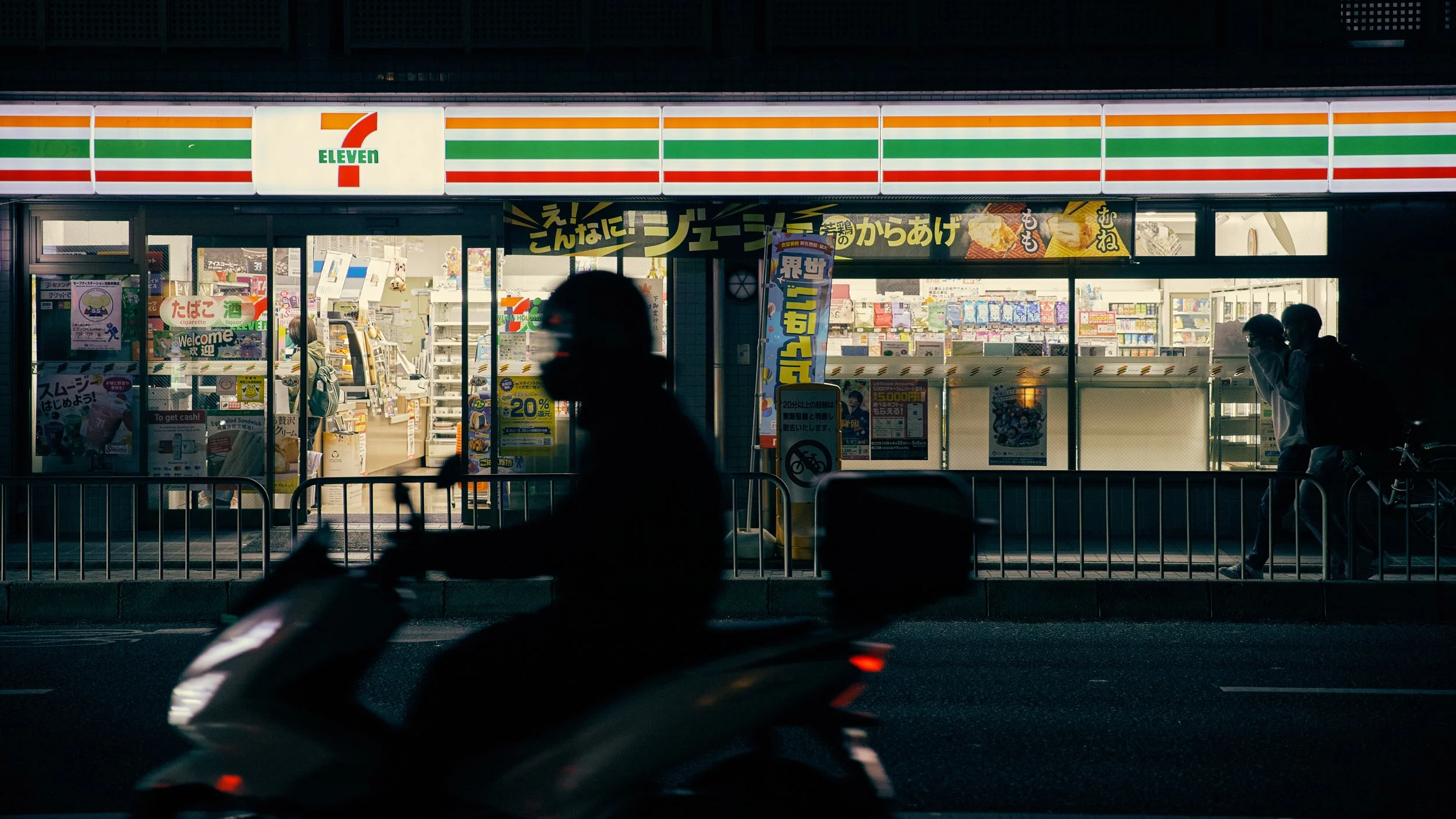 KYOTO_2063.jpg