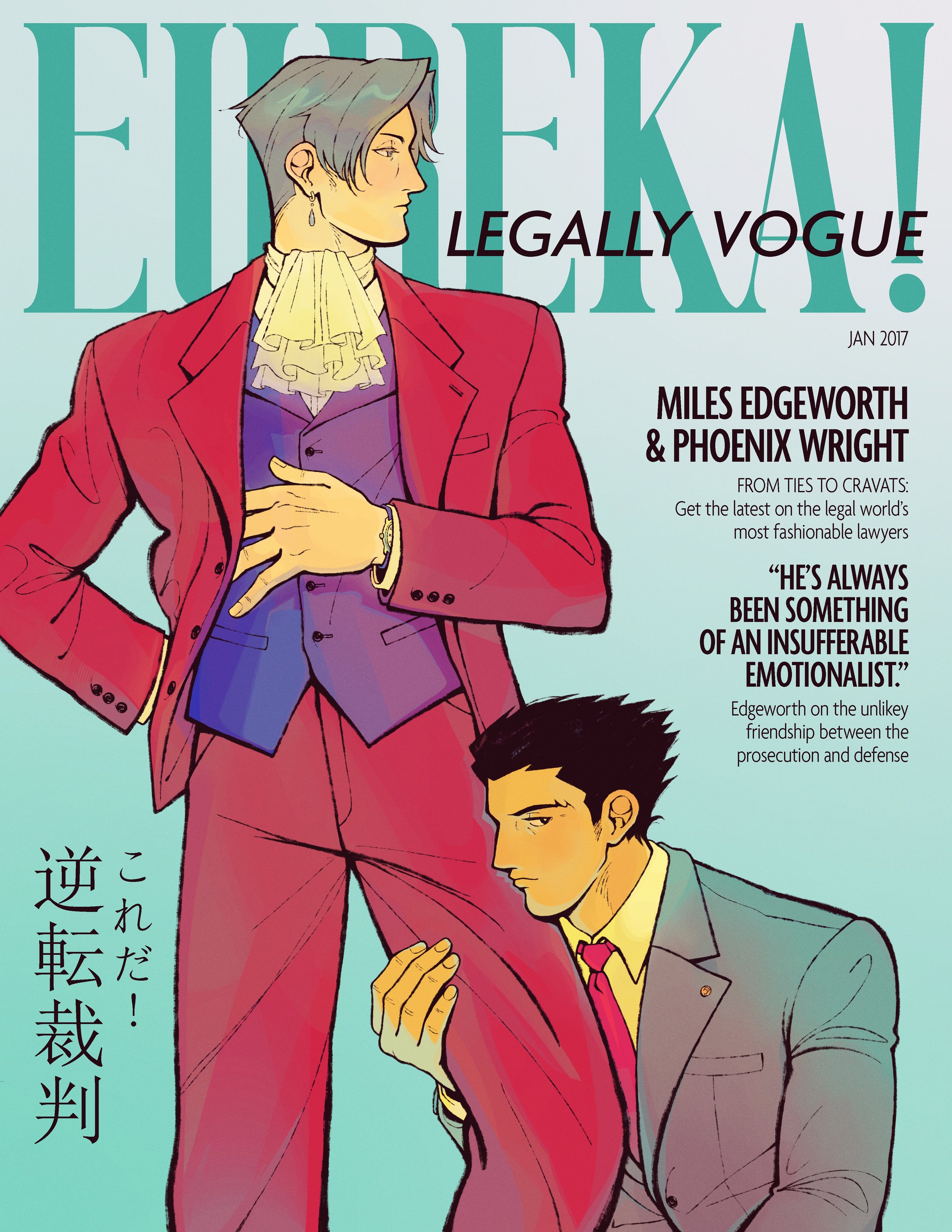 legally vogue.jpg
