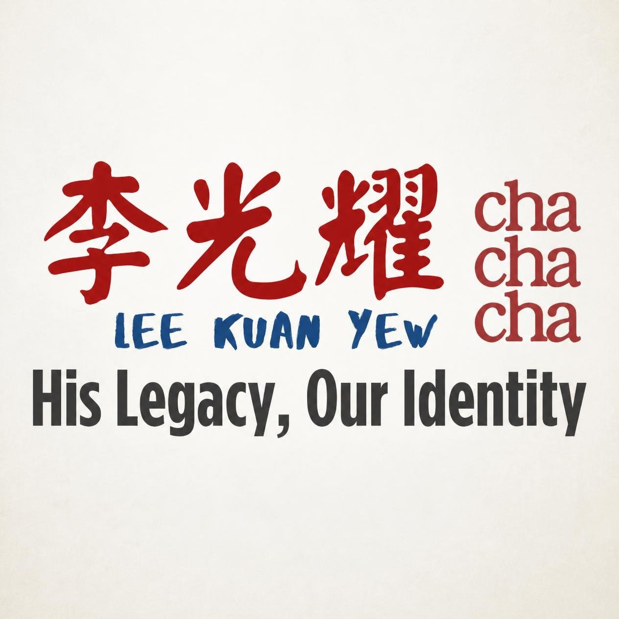 S1965 | Your Legacy, Our Identity
