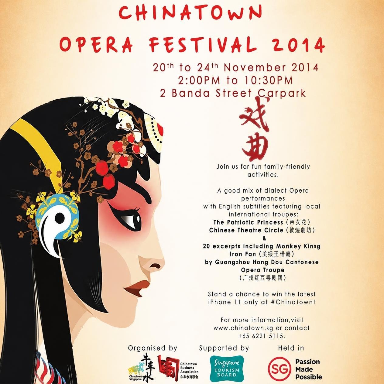Chinatown Opera Festival