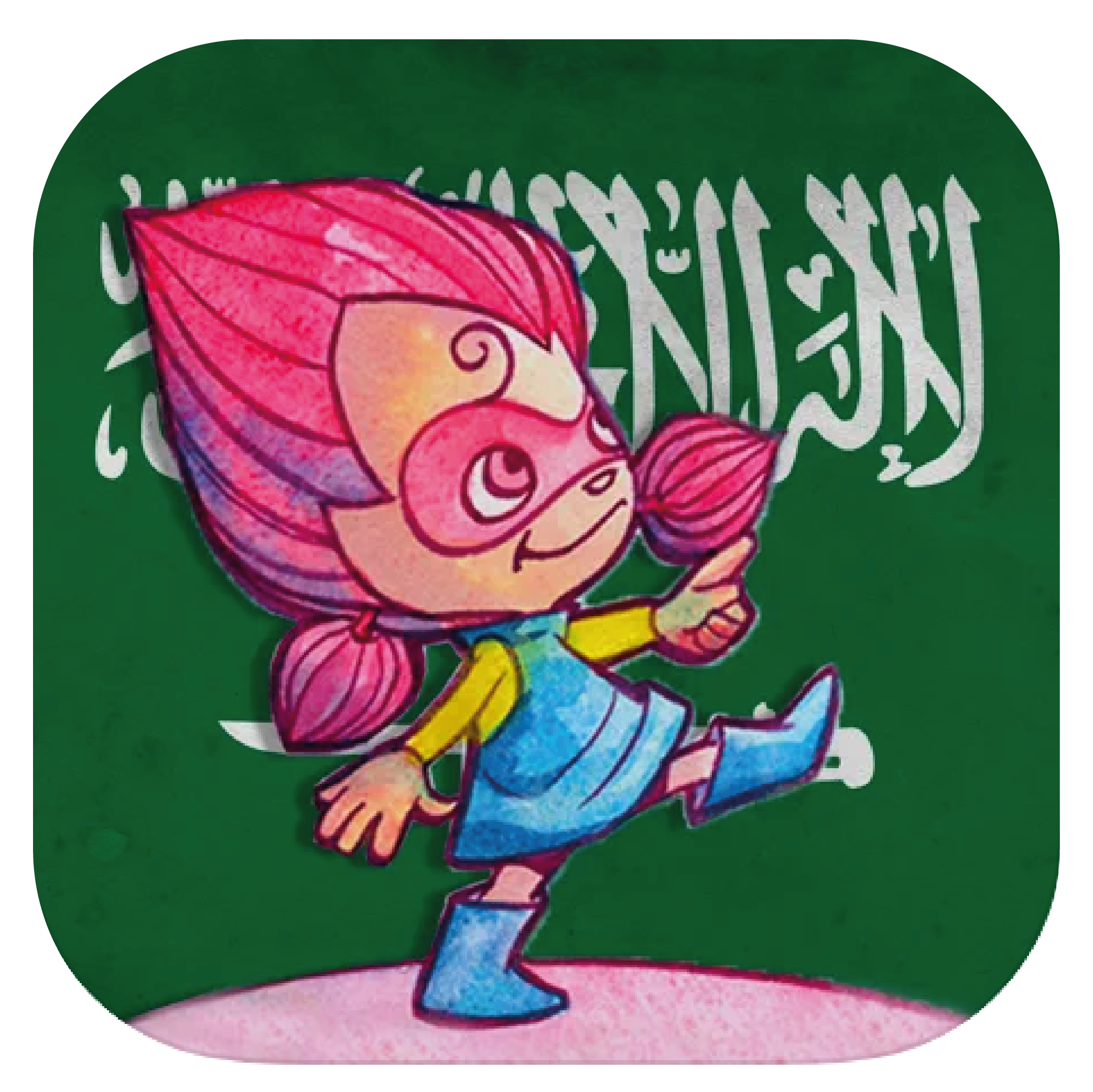  باوباب  SSL + Arabic 