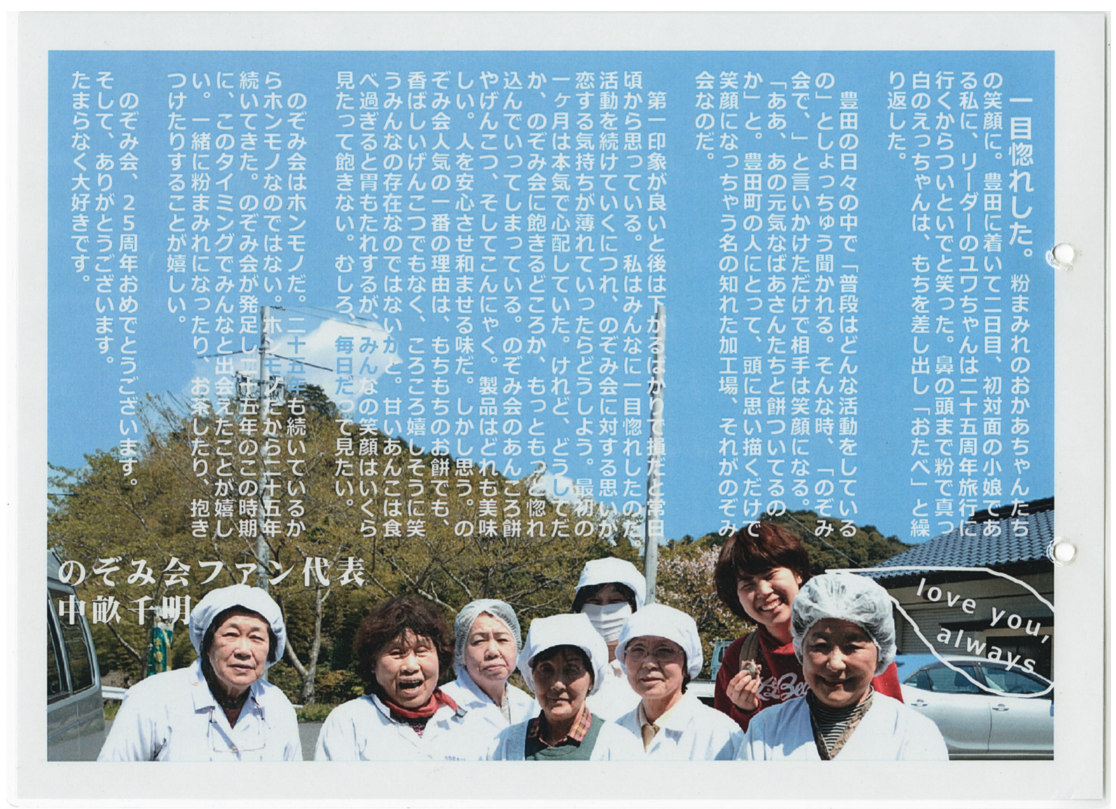 sample