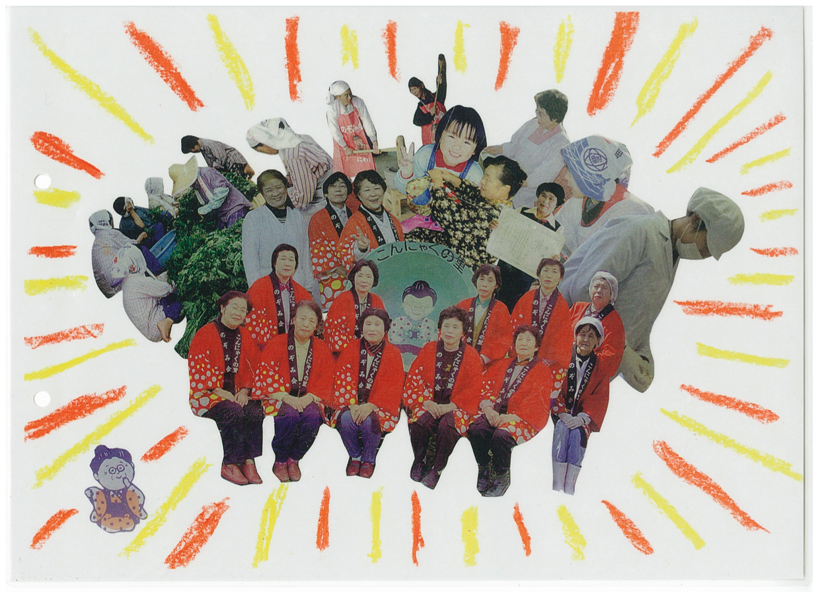 sample