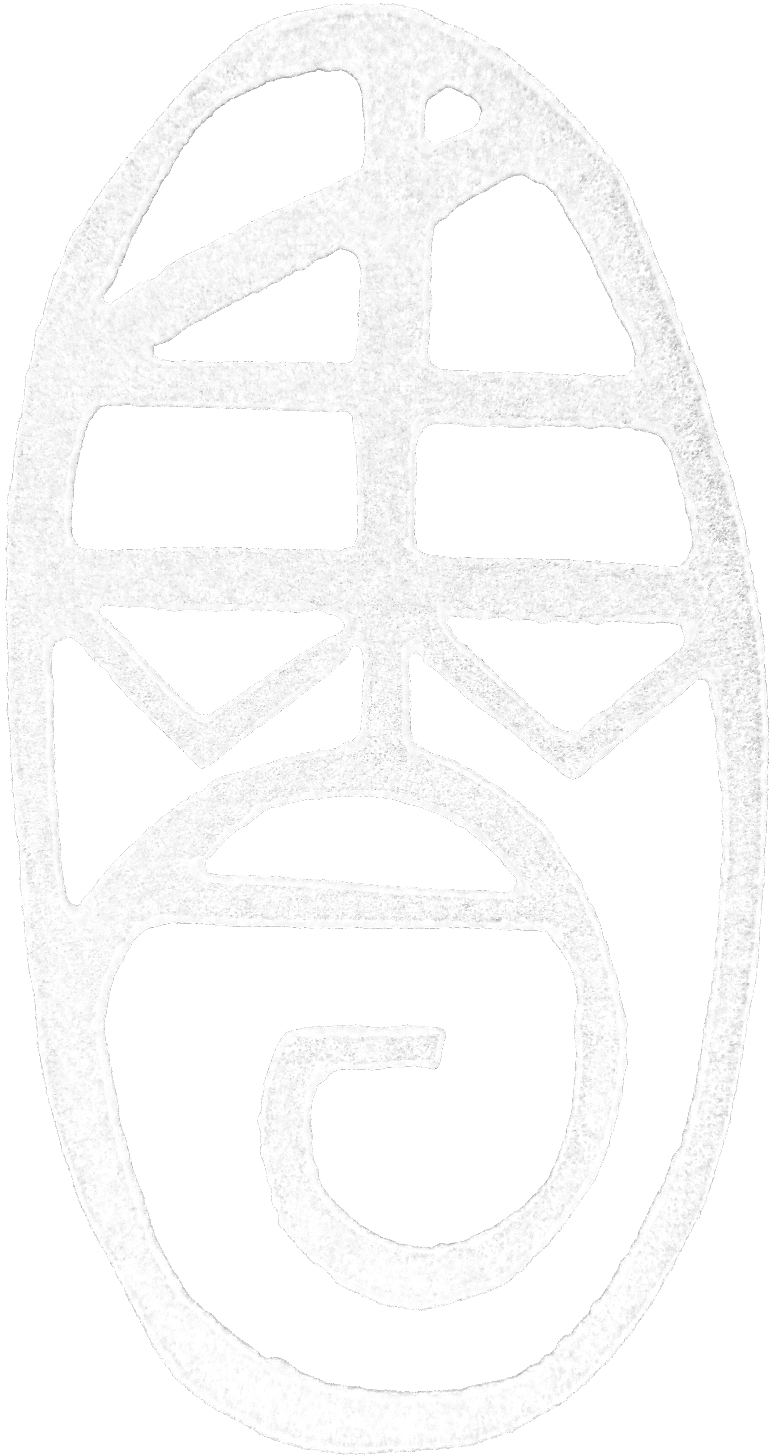 A sigil made in the tradition of Austin Osman Spare's magical system invoking one of the seven deadly sins.