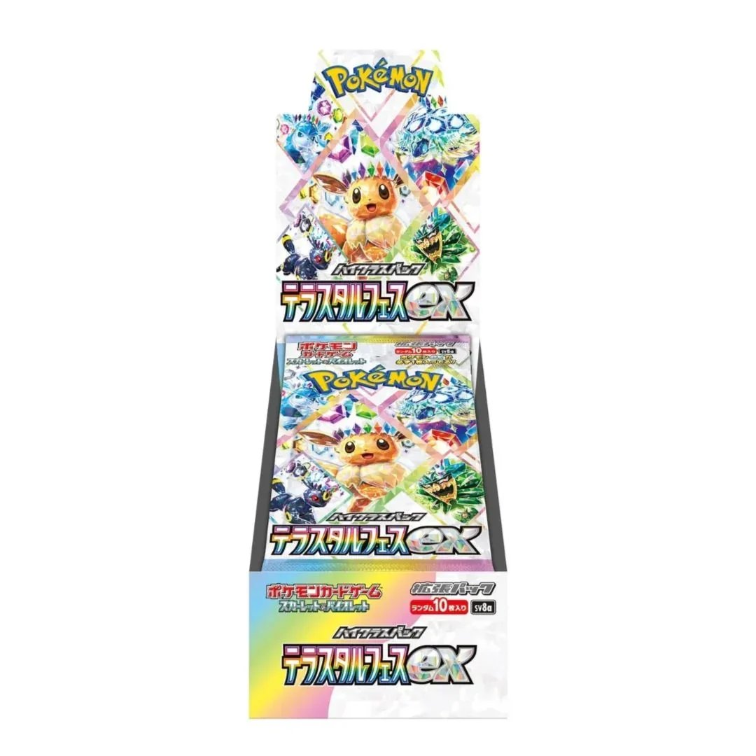 pokemon-terastal-festival-booster-box-japansk.jpg.webp