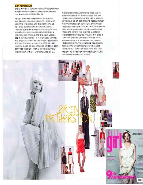 BRAND: ERIN FETHERSTON