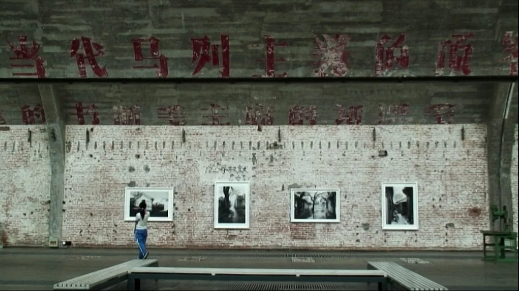 Beijing 798