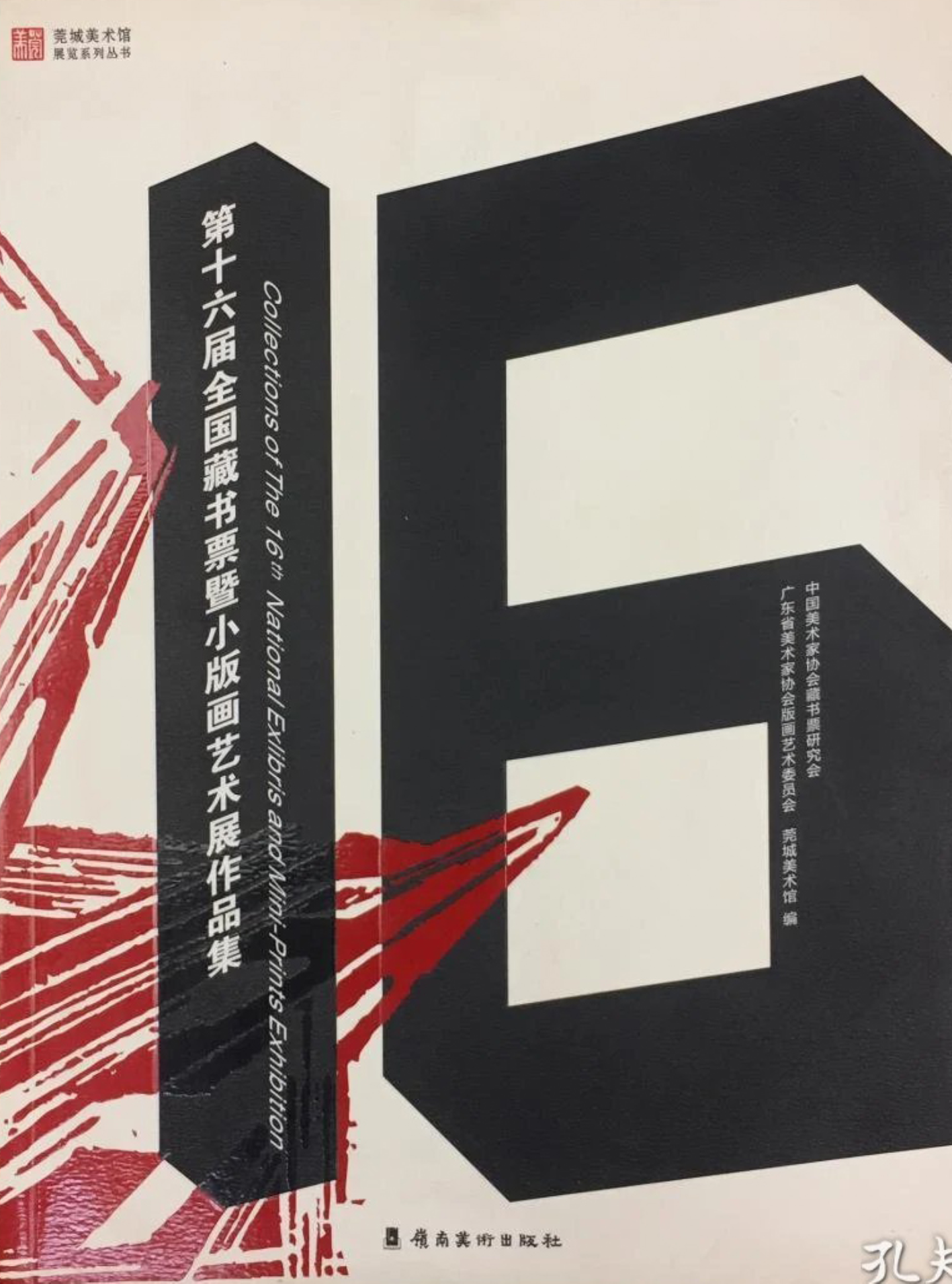 938754ec-91ff-4186-bfa9-617f7a597dbd.png