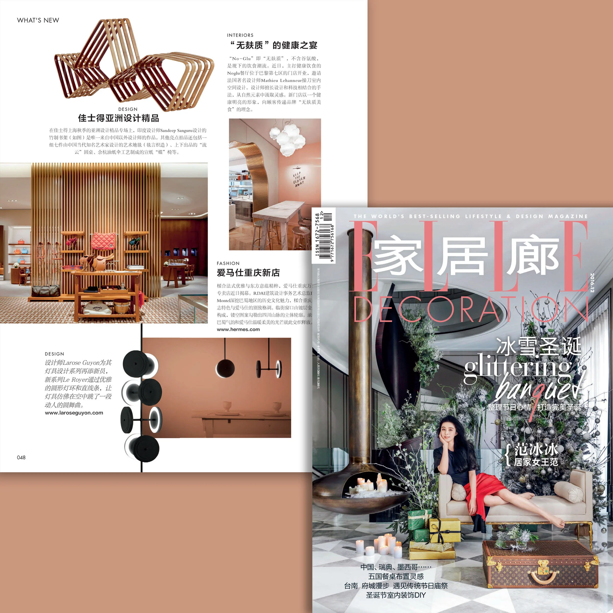 ELLE DECOR CHINE / 2016