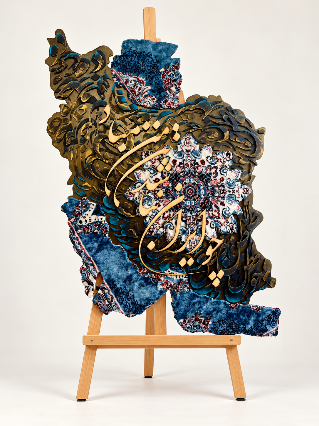 Persian Heritage – Sculptural Calligraphy & Traditional Rug of Iran's Map