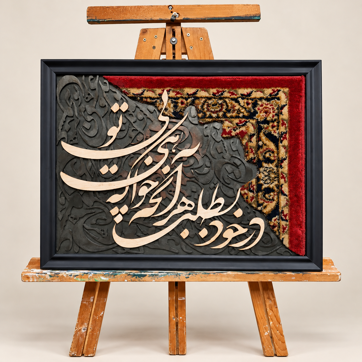 Midnight Poetry – Persian Calligraphy Art