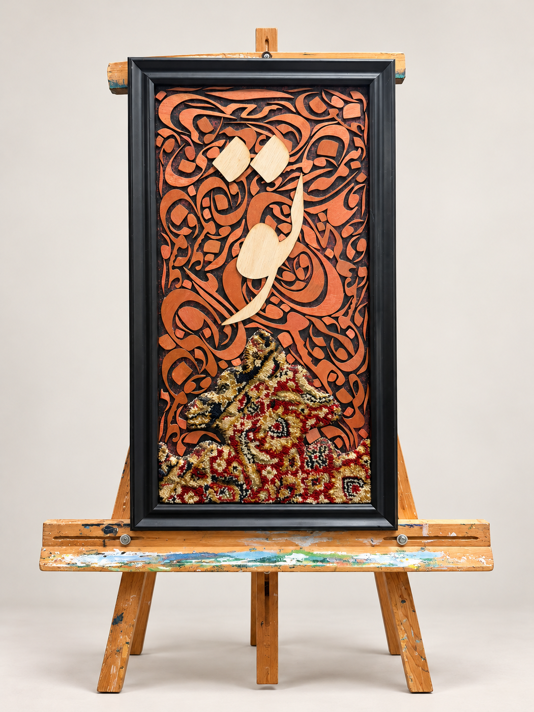 Copper Elegance – Persian Calligraphy Art