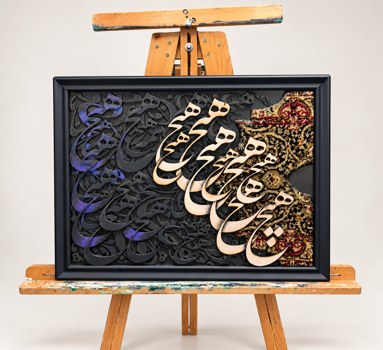 Layered Calligraphy on a Paint-Splattered Easel.png