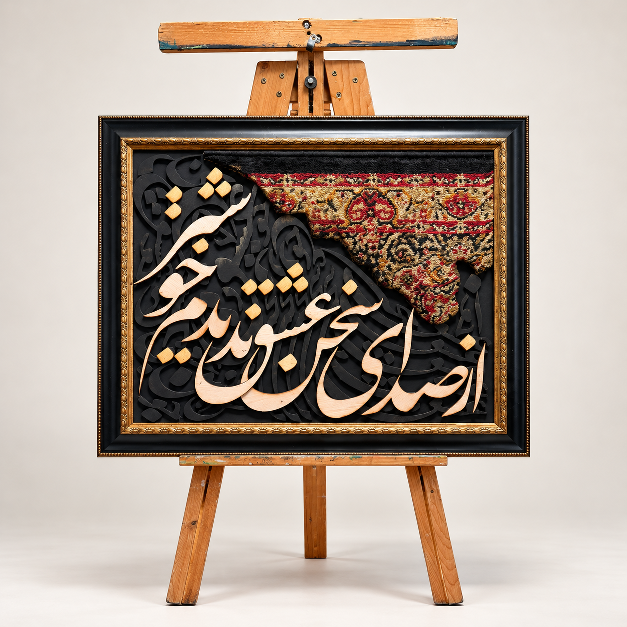 Golden Heritage – Persian Calligraphy Art