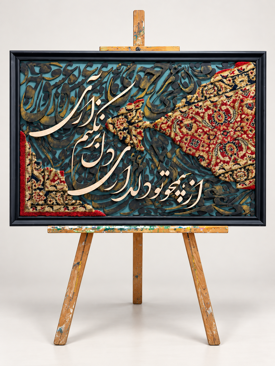 Timeless Heritage – Persian Calligraphy Art